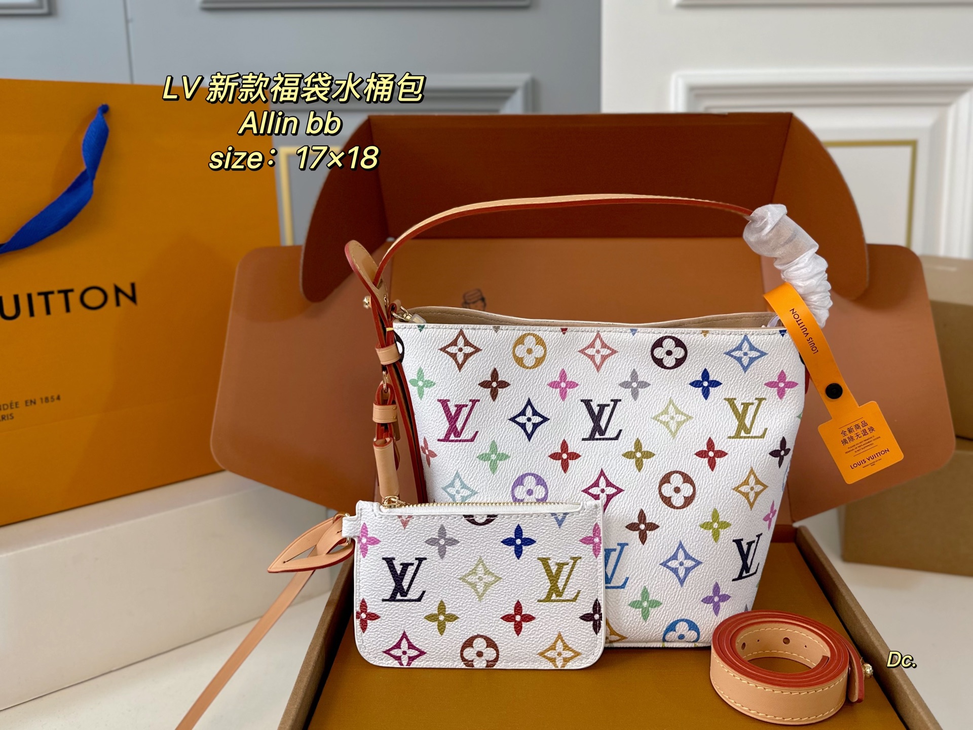 LV new Allinbb bucket bag