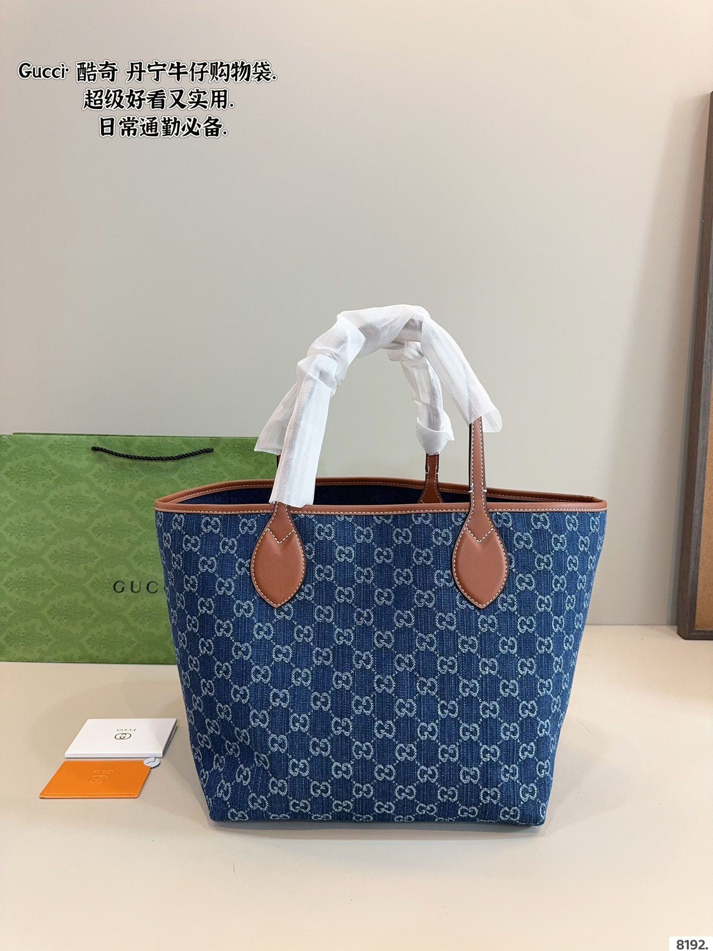 Gucci ophidia shopping bag