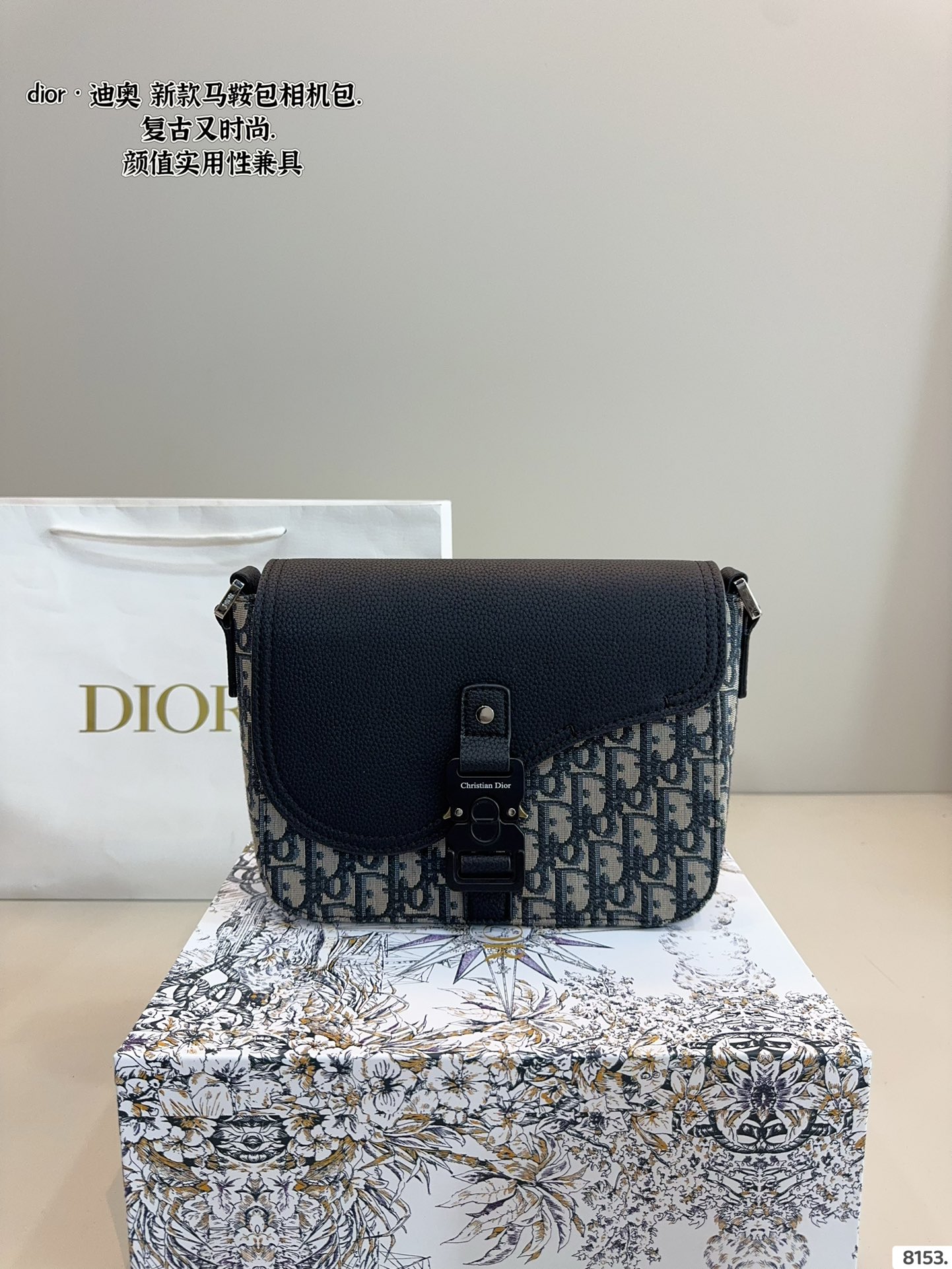 Dior new saddle messenger bag for men and women