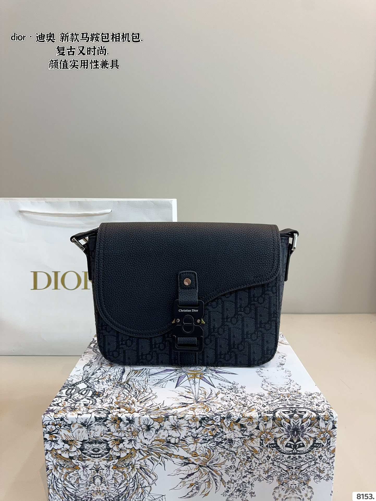 Dior new saddle messenger bag for men and women
