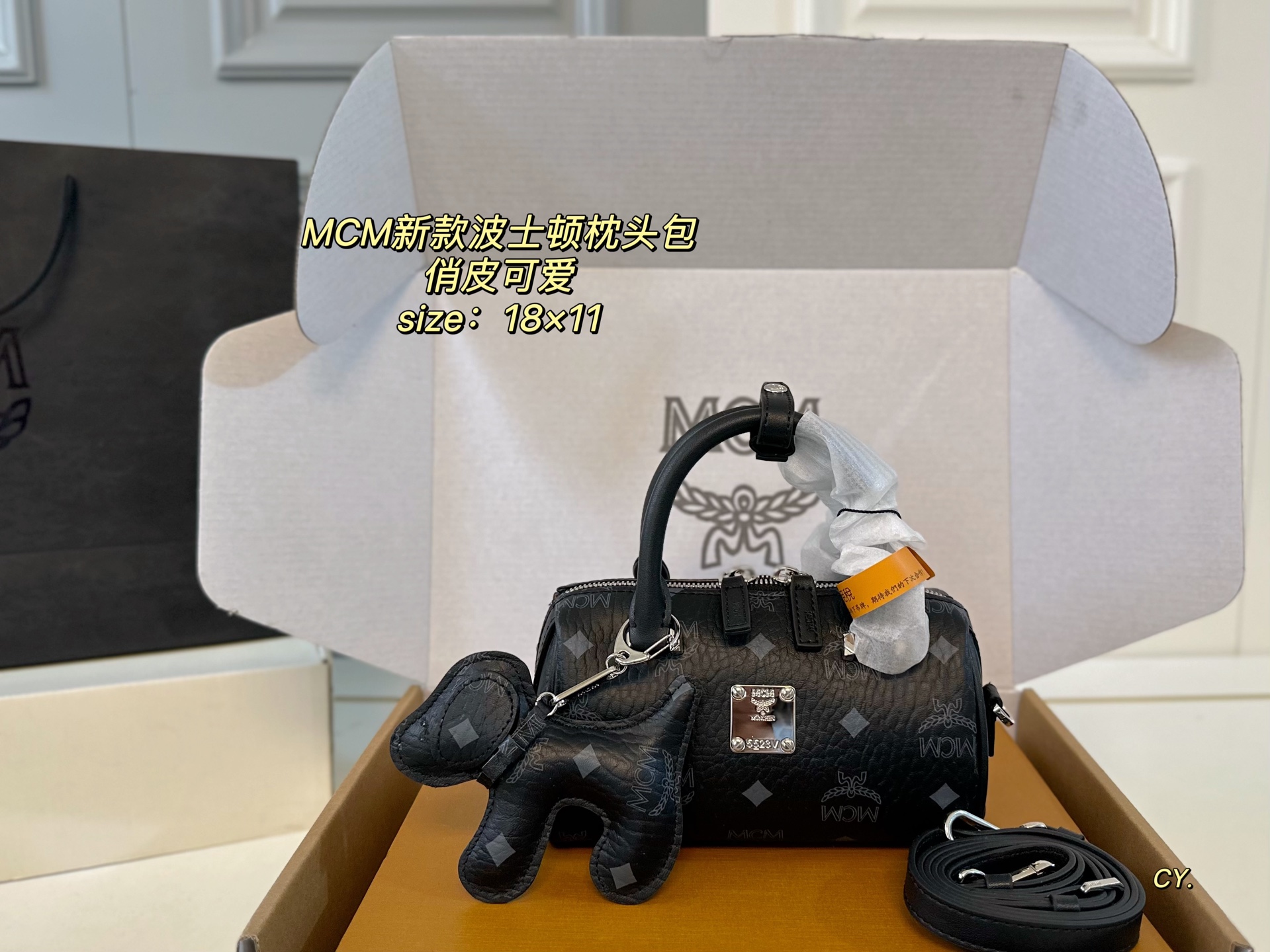 MCM new mini Boston pillow bag