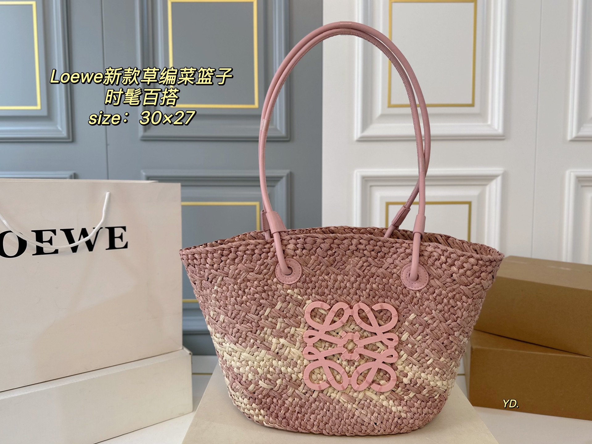 LOEWE new colorful woven vegetable basket