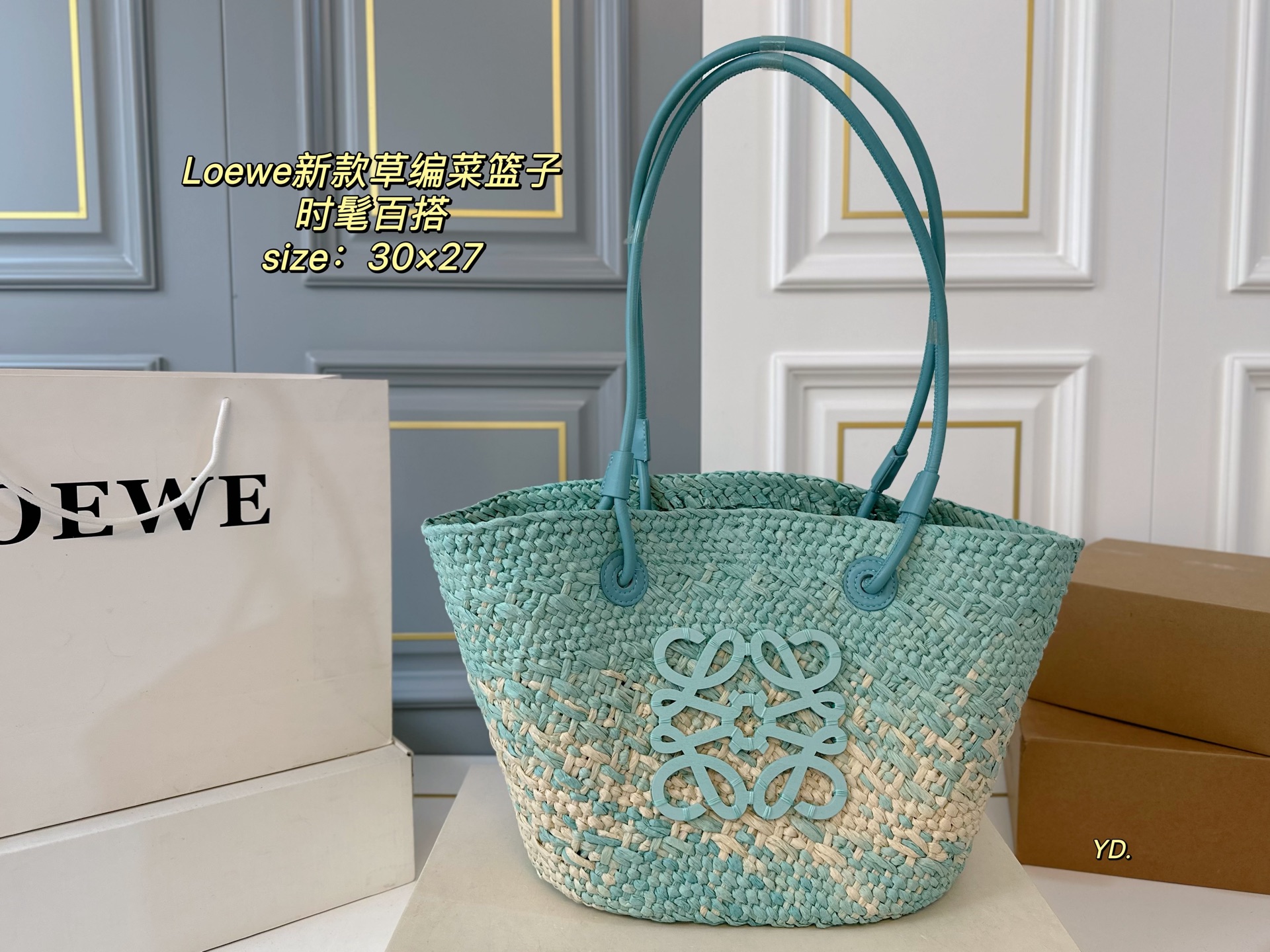 LOEWE new colorful woven vegetable basket