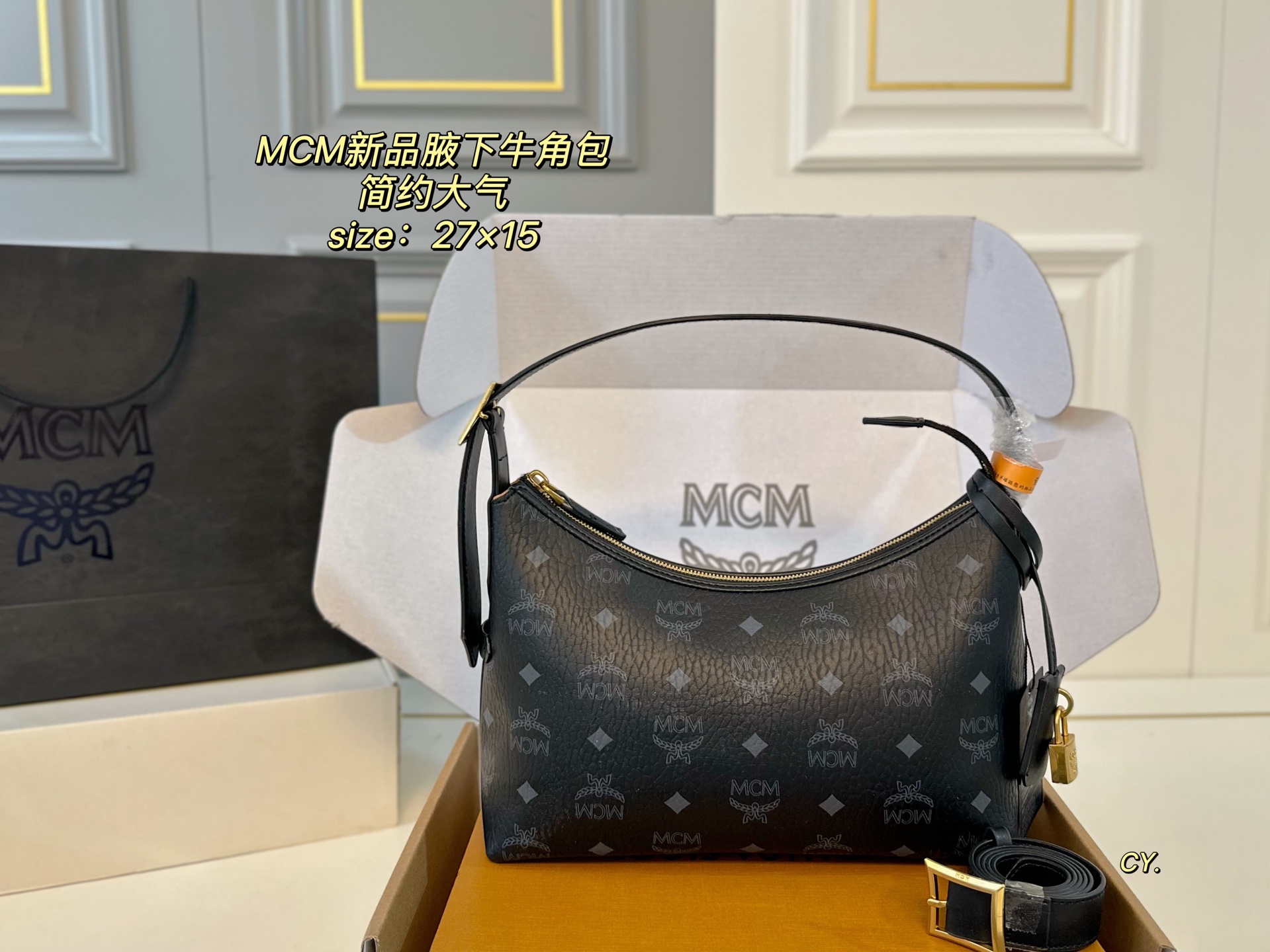 MCM new product Hobo armpit horns