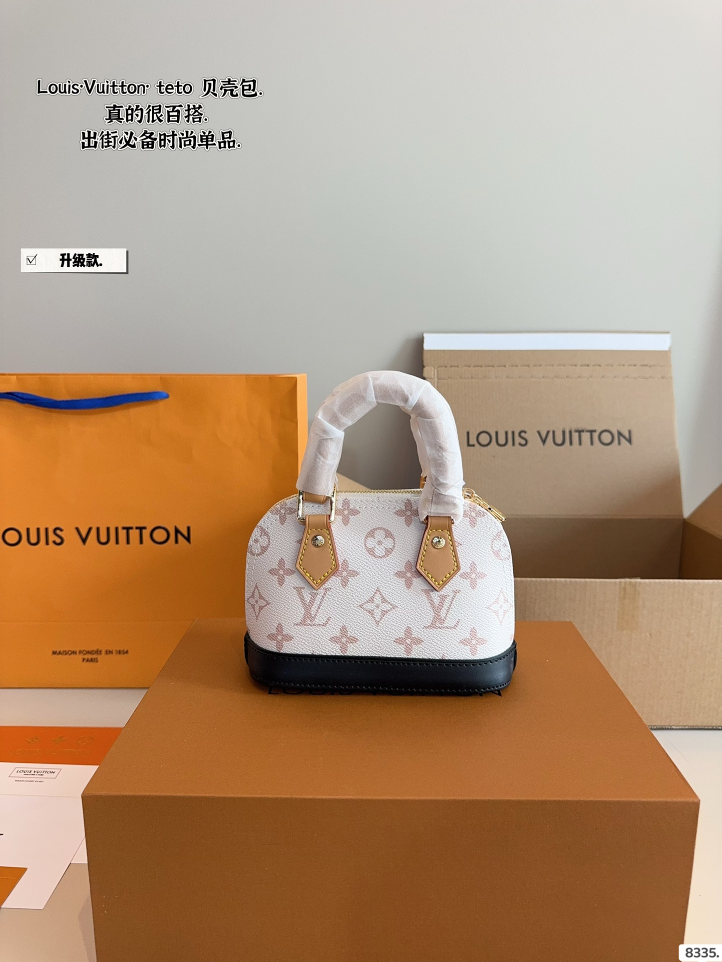 LV shell bag latest Teddy series is fashionable and elegant