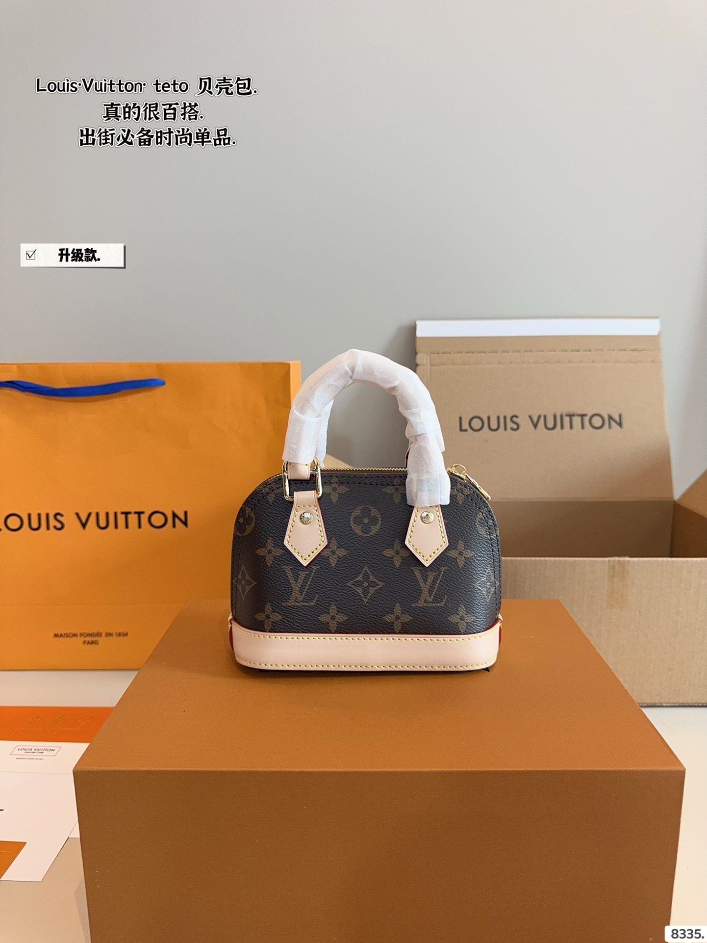 LV shell bag latest Teddy series is fashionable and elegant