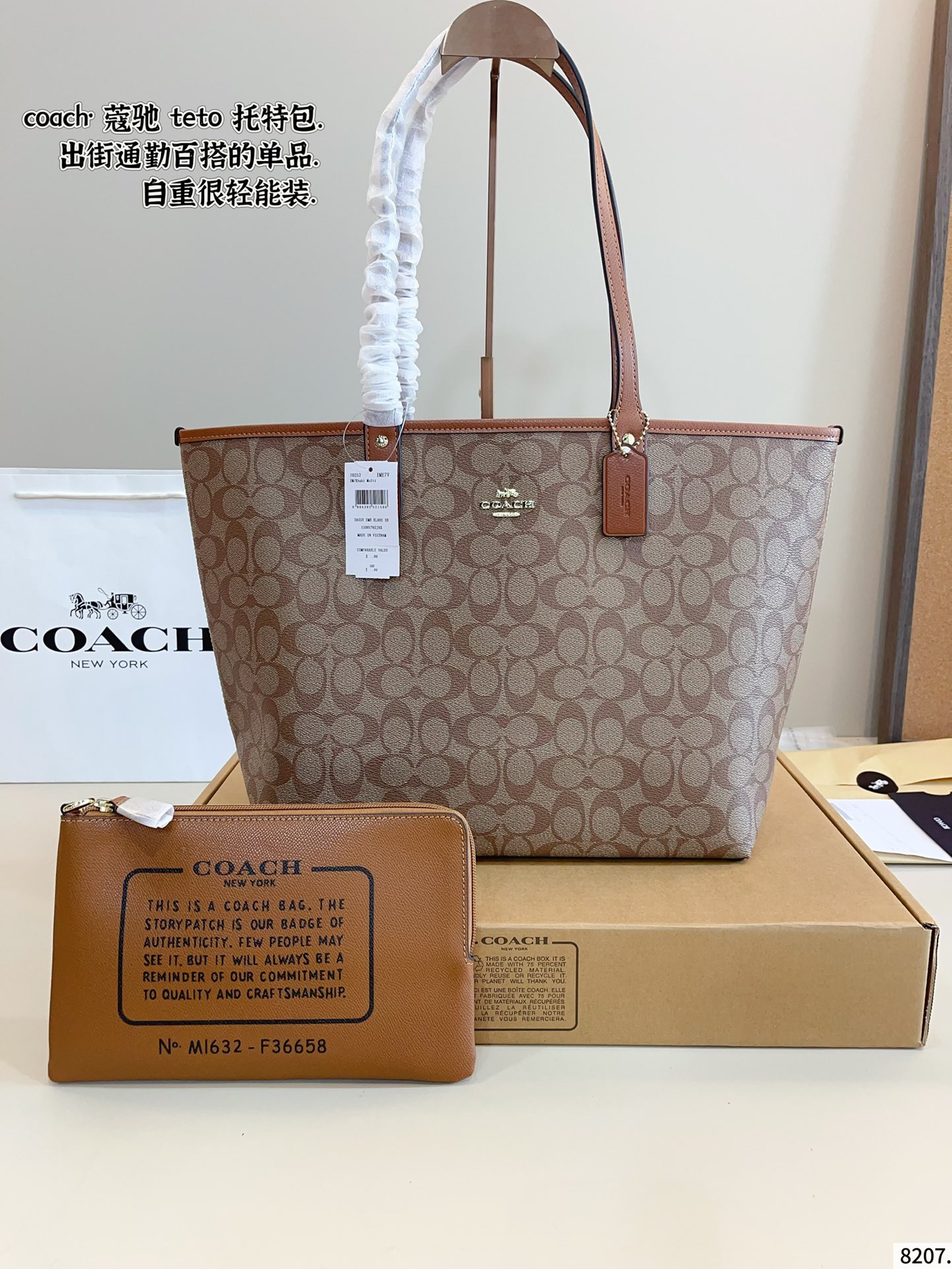 COACH City Tote Bag is simple and versatile