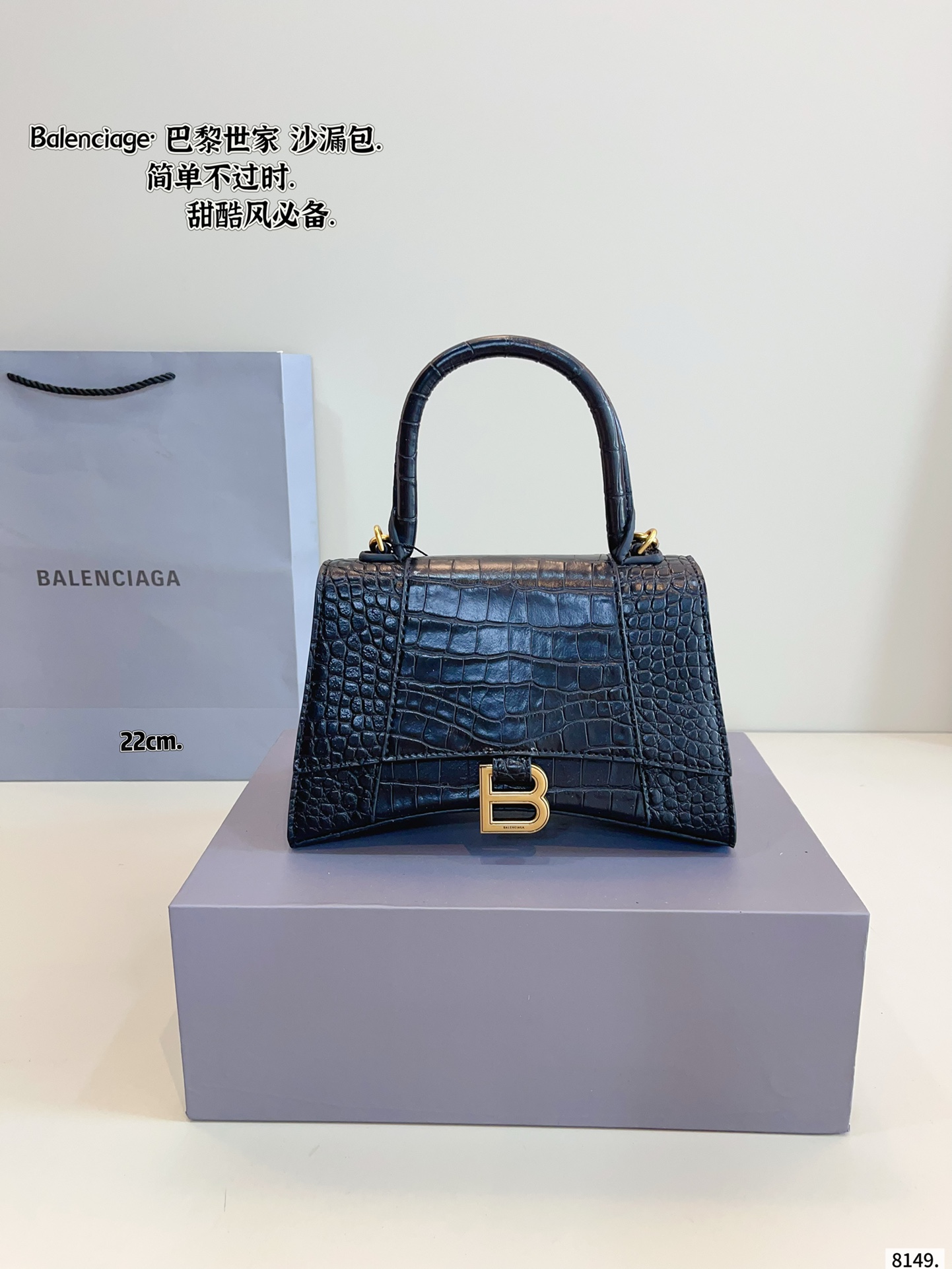 Balenciaga New Hourglass Bag