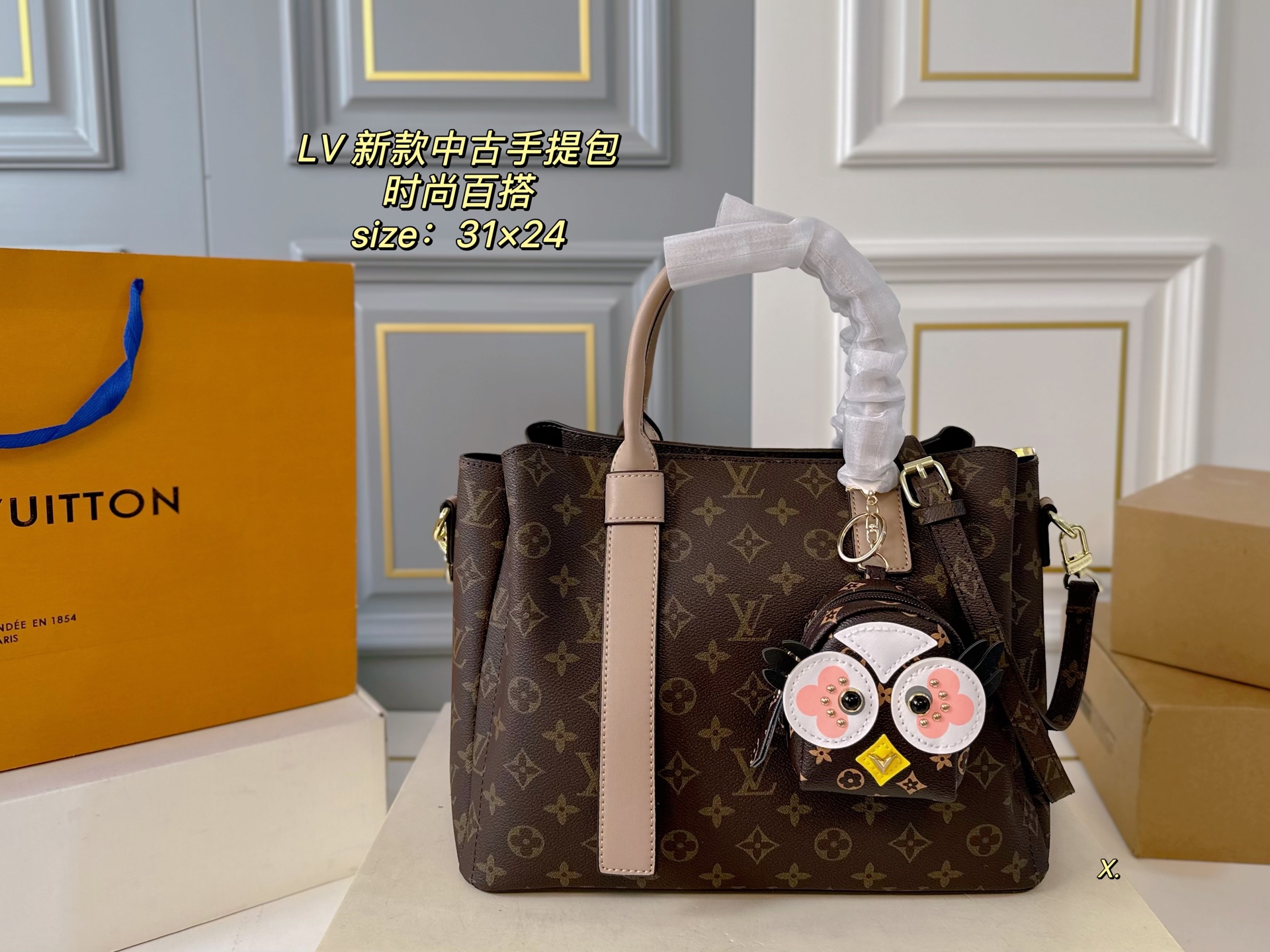 LV New and Used Handbags