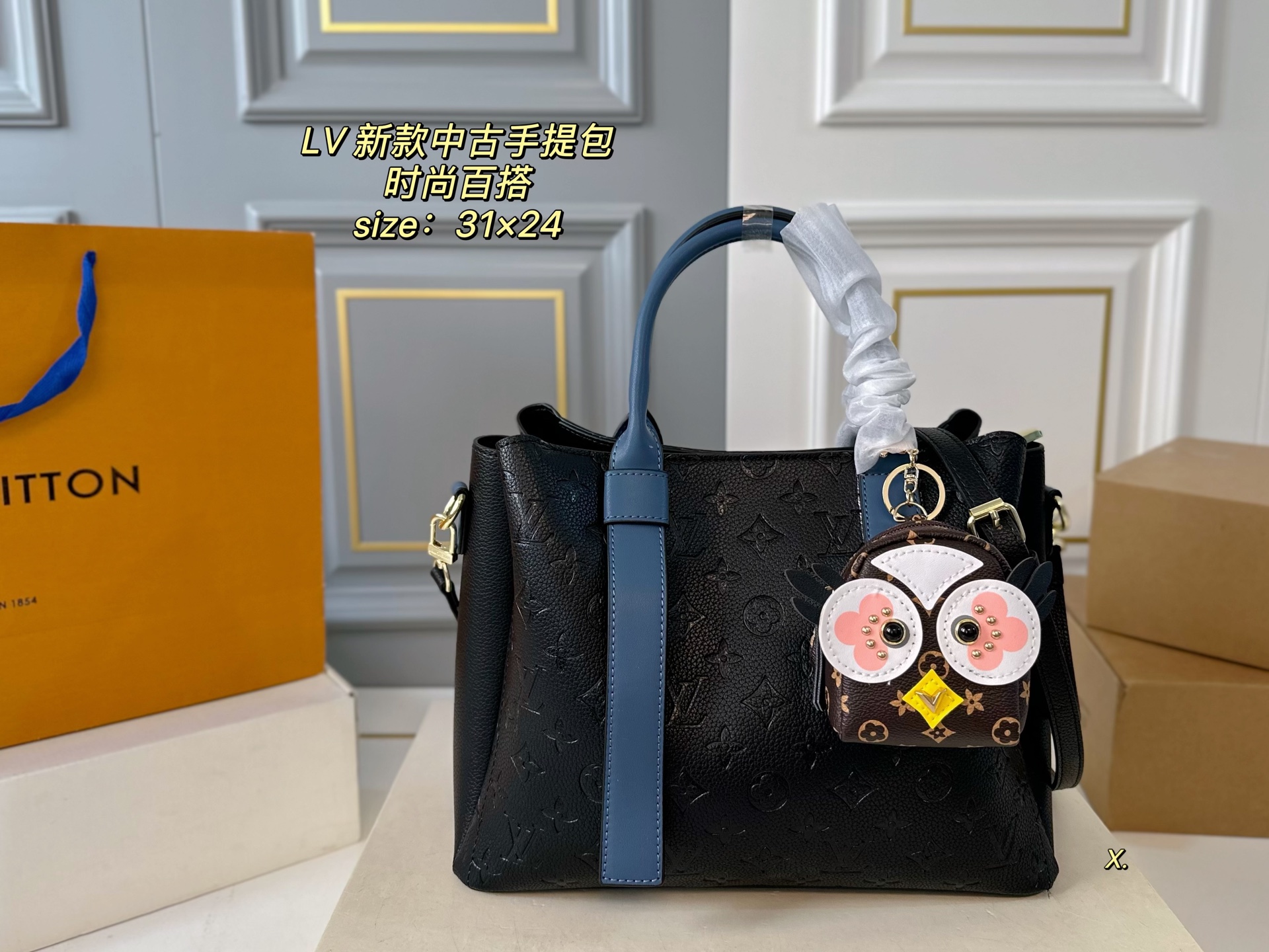 LV New and Used Handbags