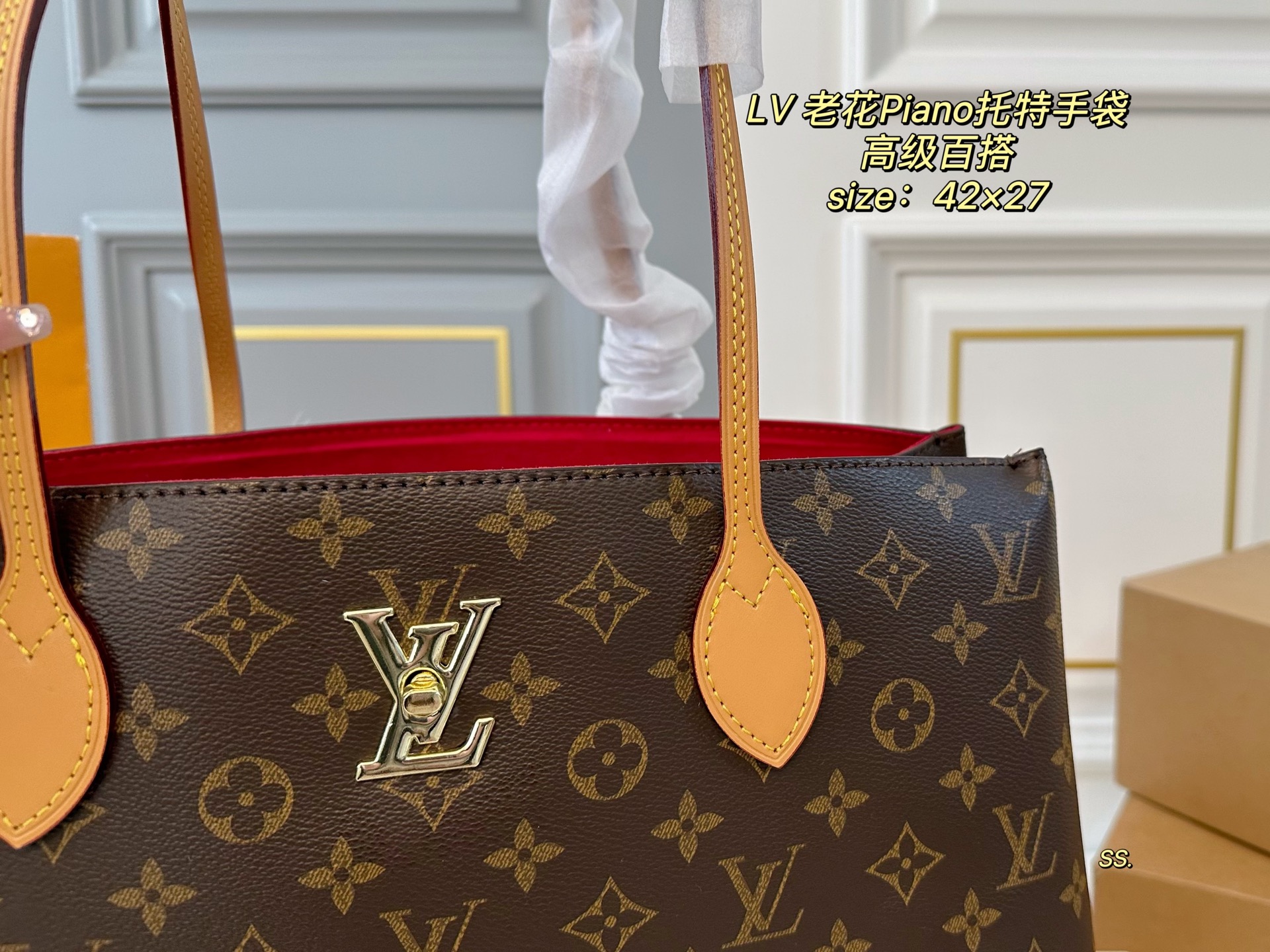 LV Piano Tote Bag