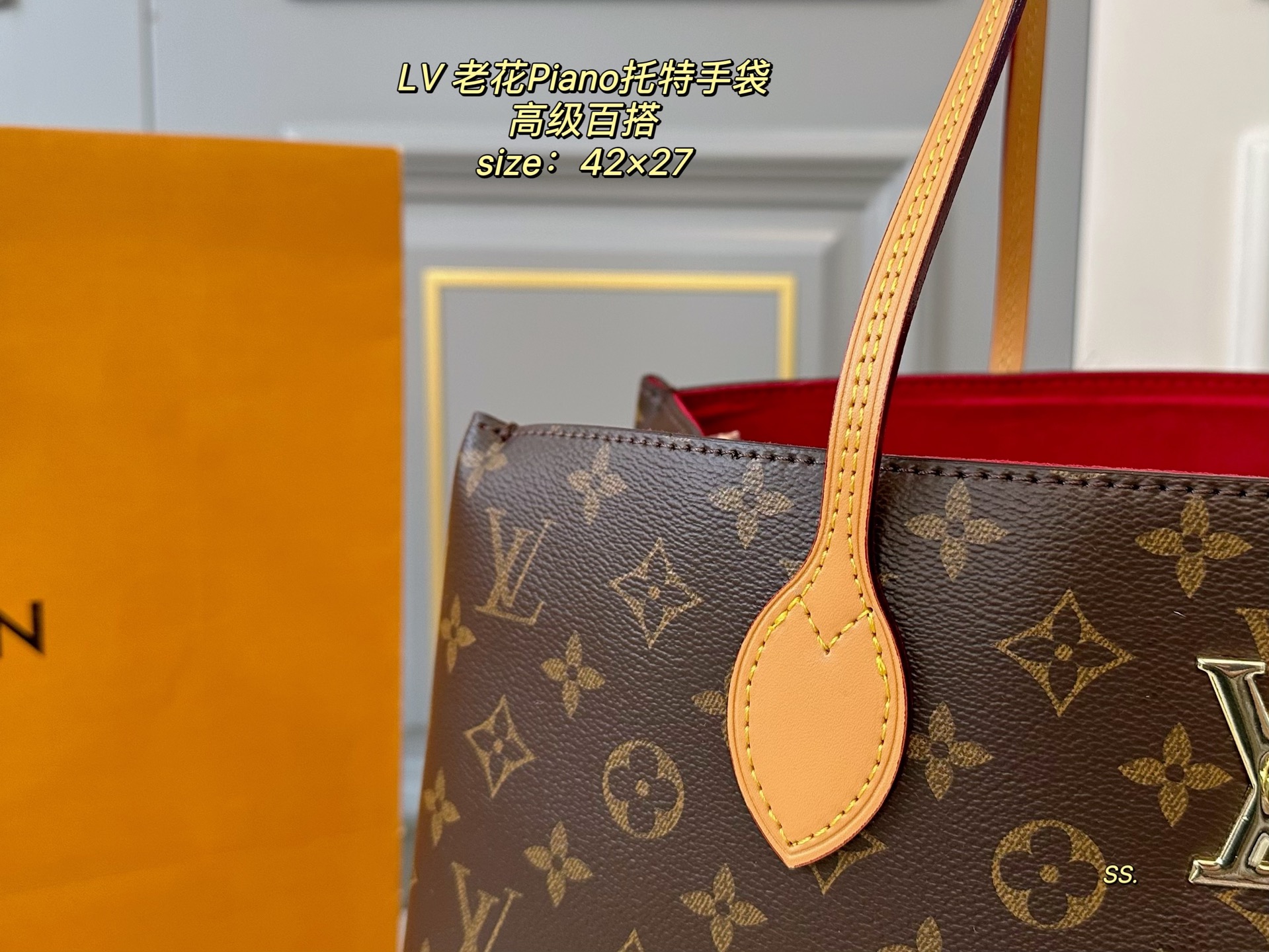 LV Piano Tote Bag