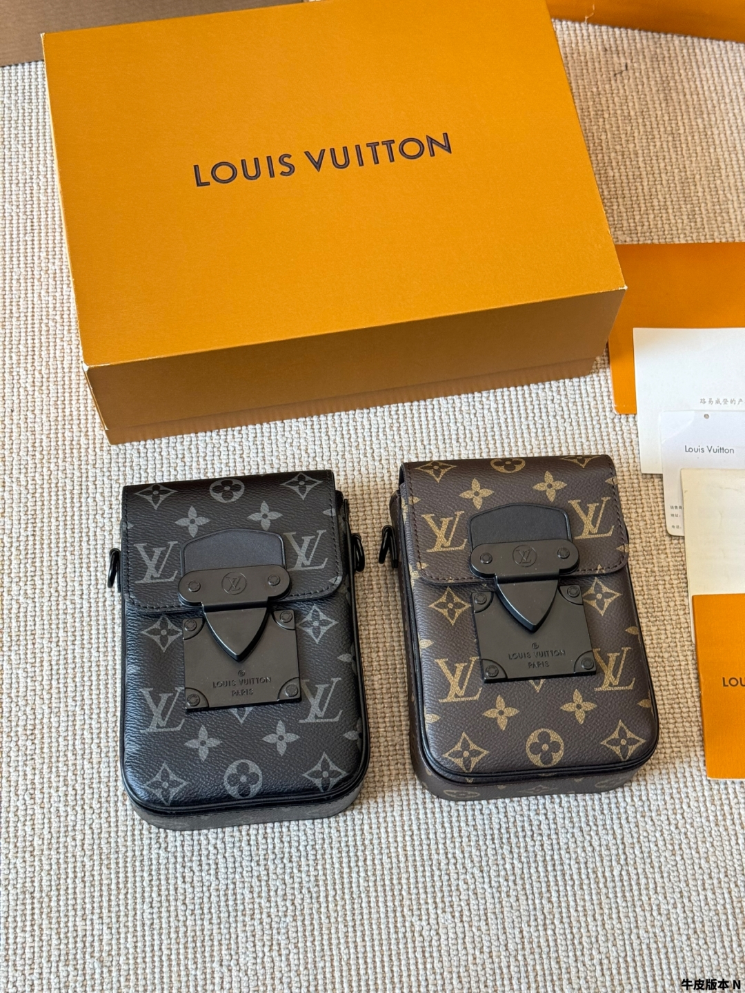LV s-lock mobile phone bag