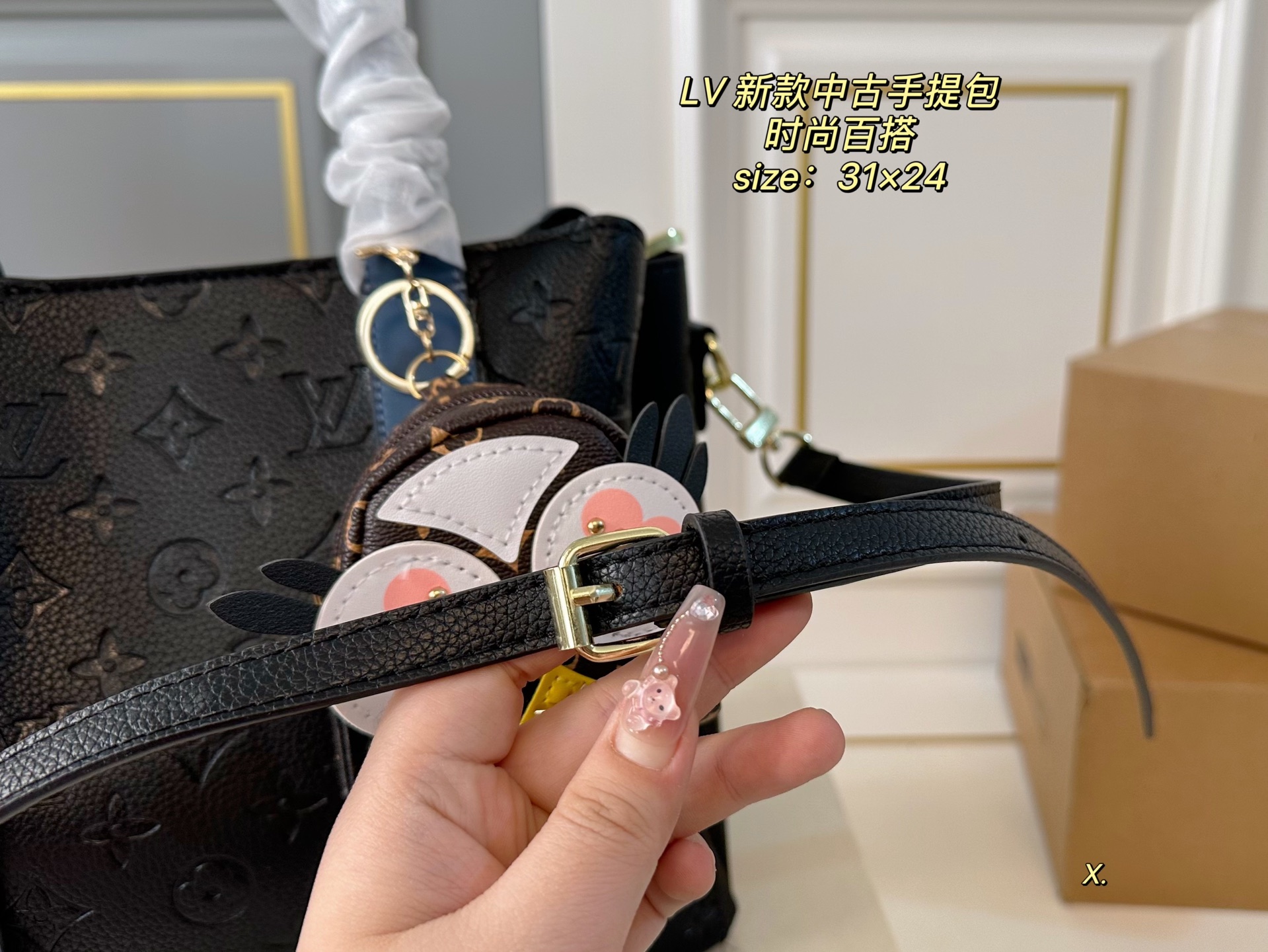 LV New and Used Handbags