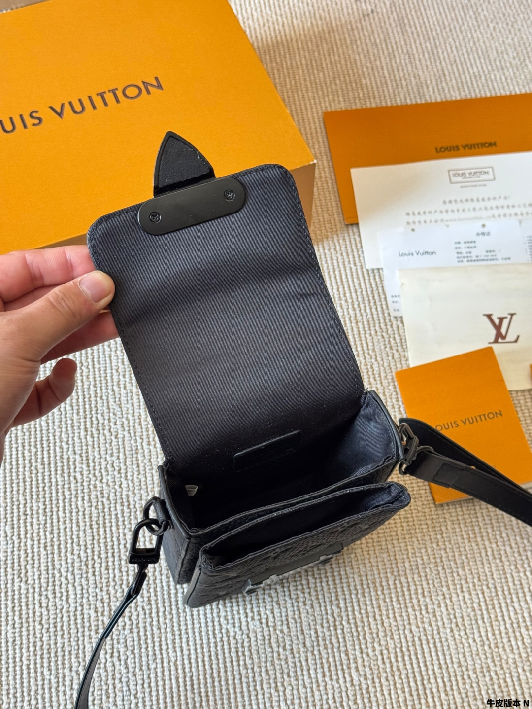 LV s-lock mobile phone bag