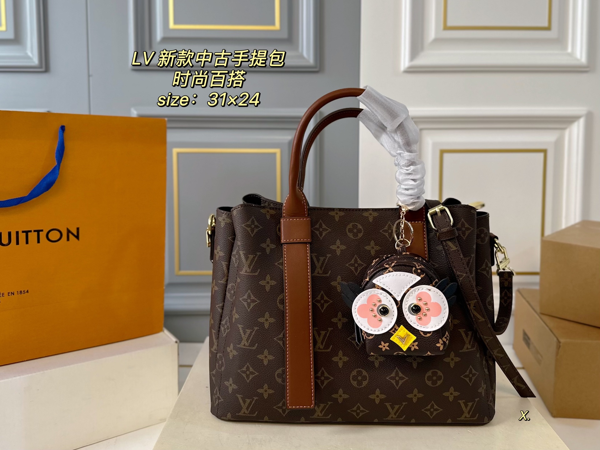 LV New and Used Handbags