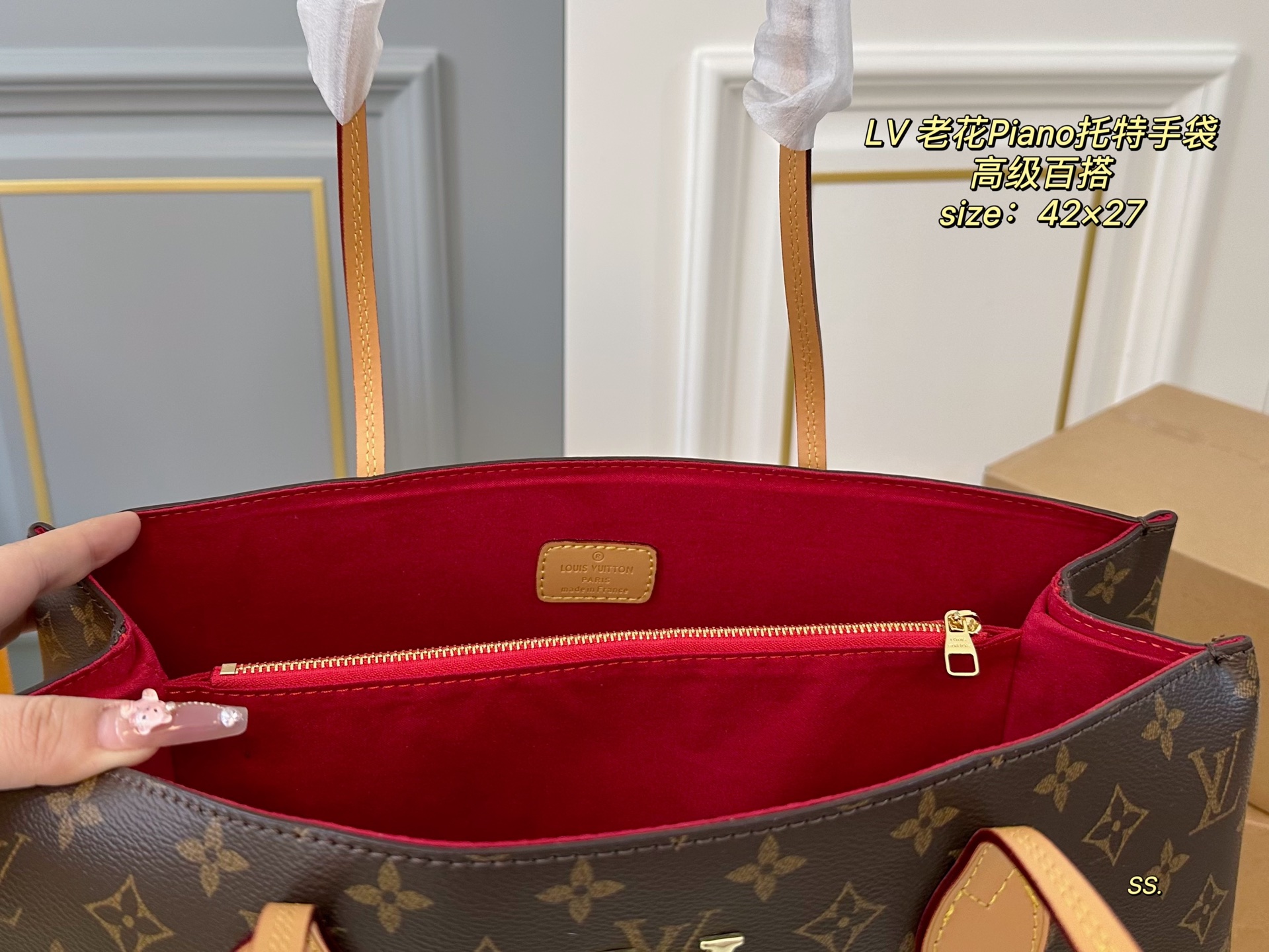 LV Piano Tote Bag
