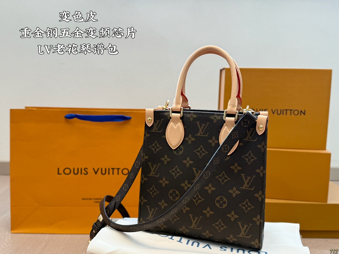 LV old flower piano bag