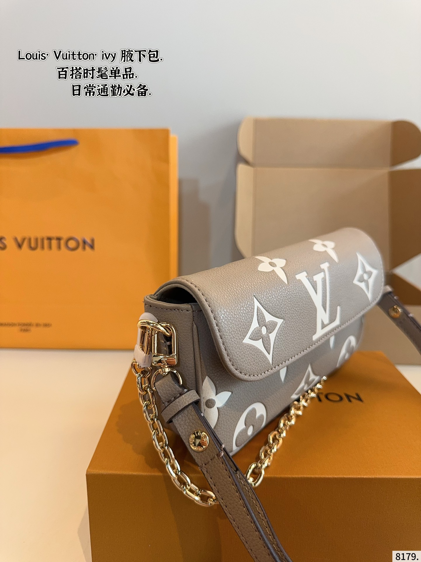 LV new ivy underarm bag