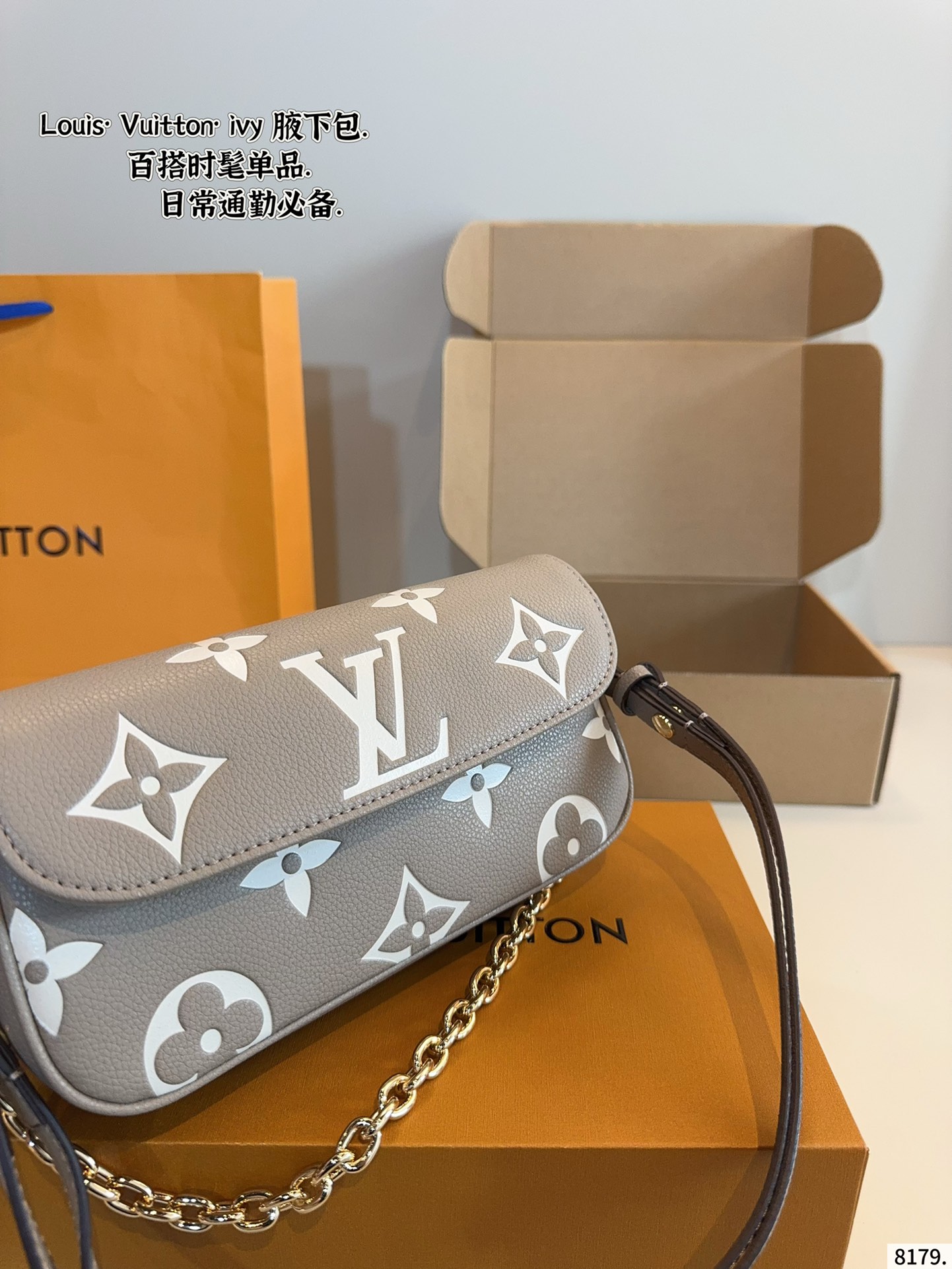 LV new ivy underarm bag