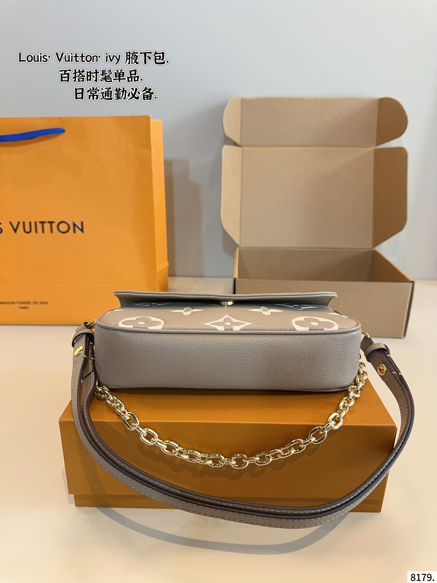 LV new ivy underarm bag