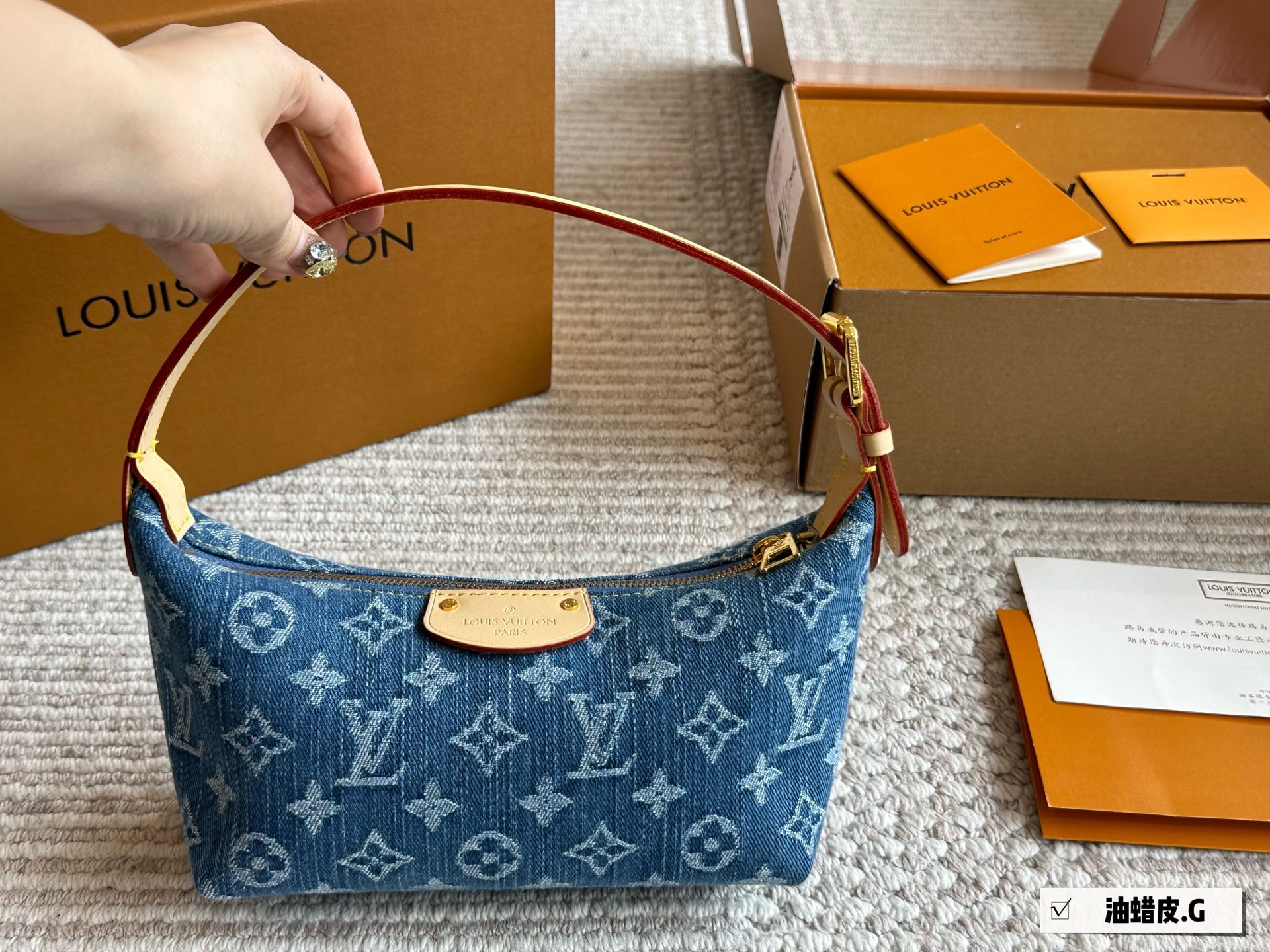 LV denim underarm bag