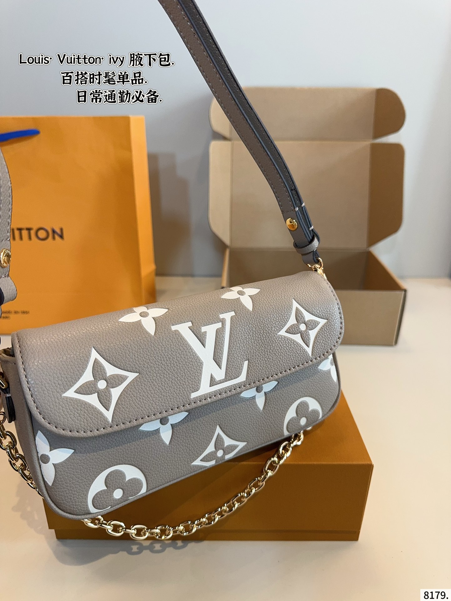 LV new ivy underarm bag