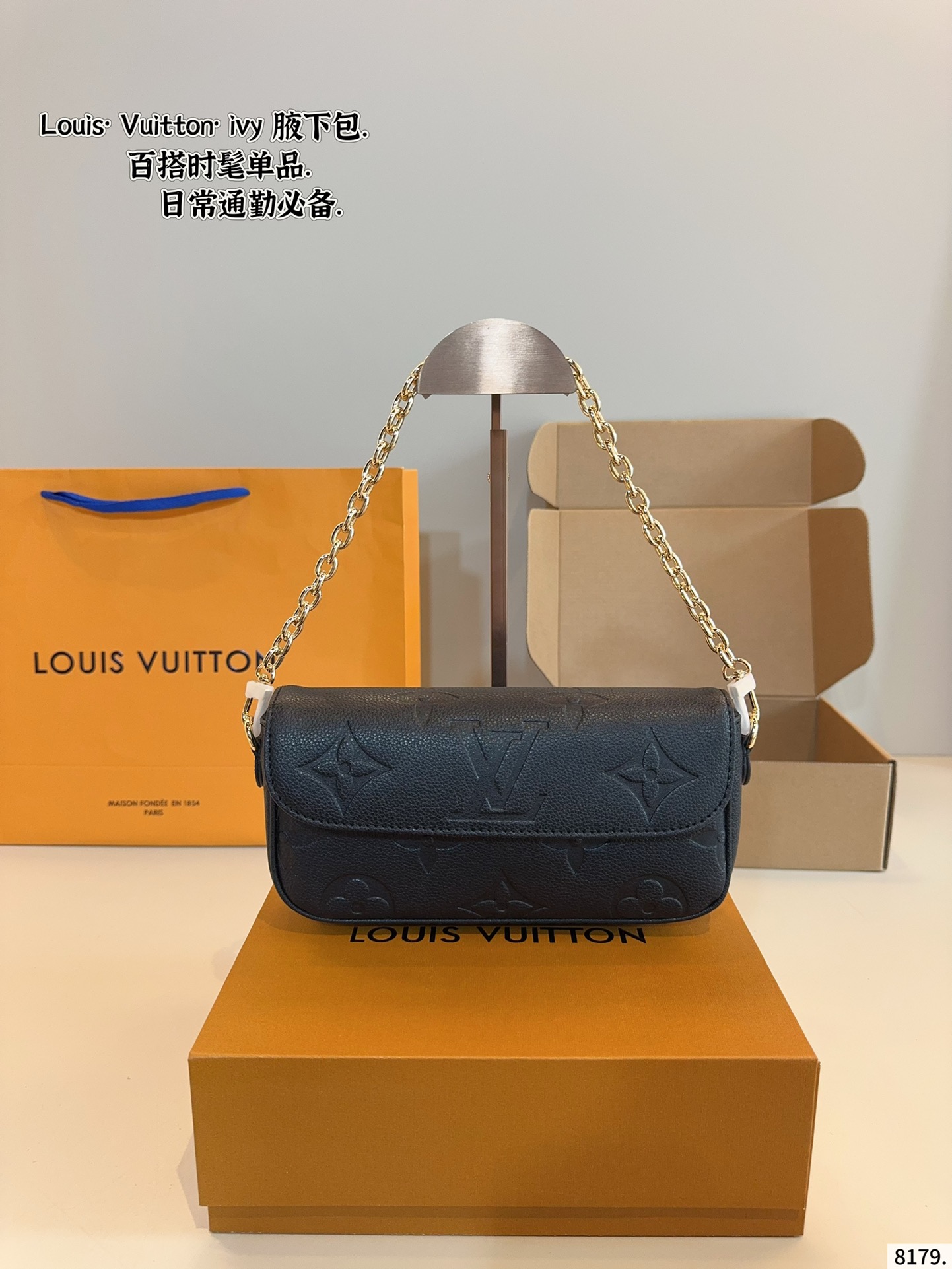 LV new ivy underarm bag
