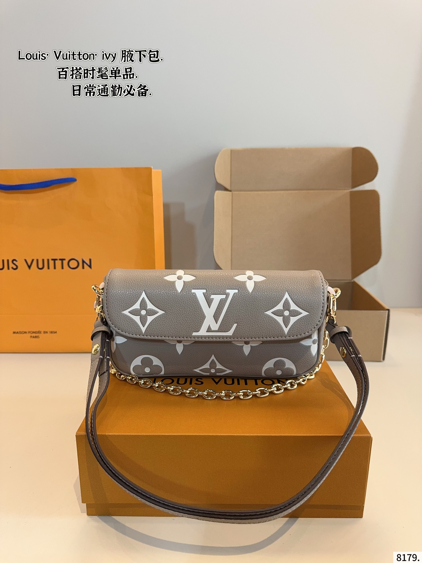 LV new ivy underarm bag