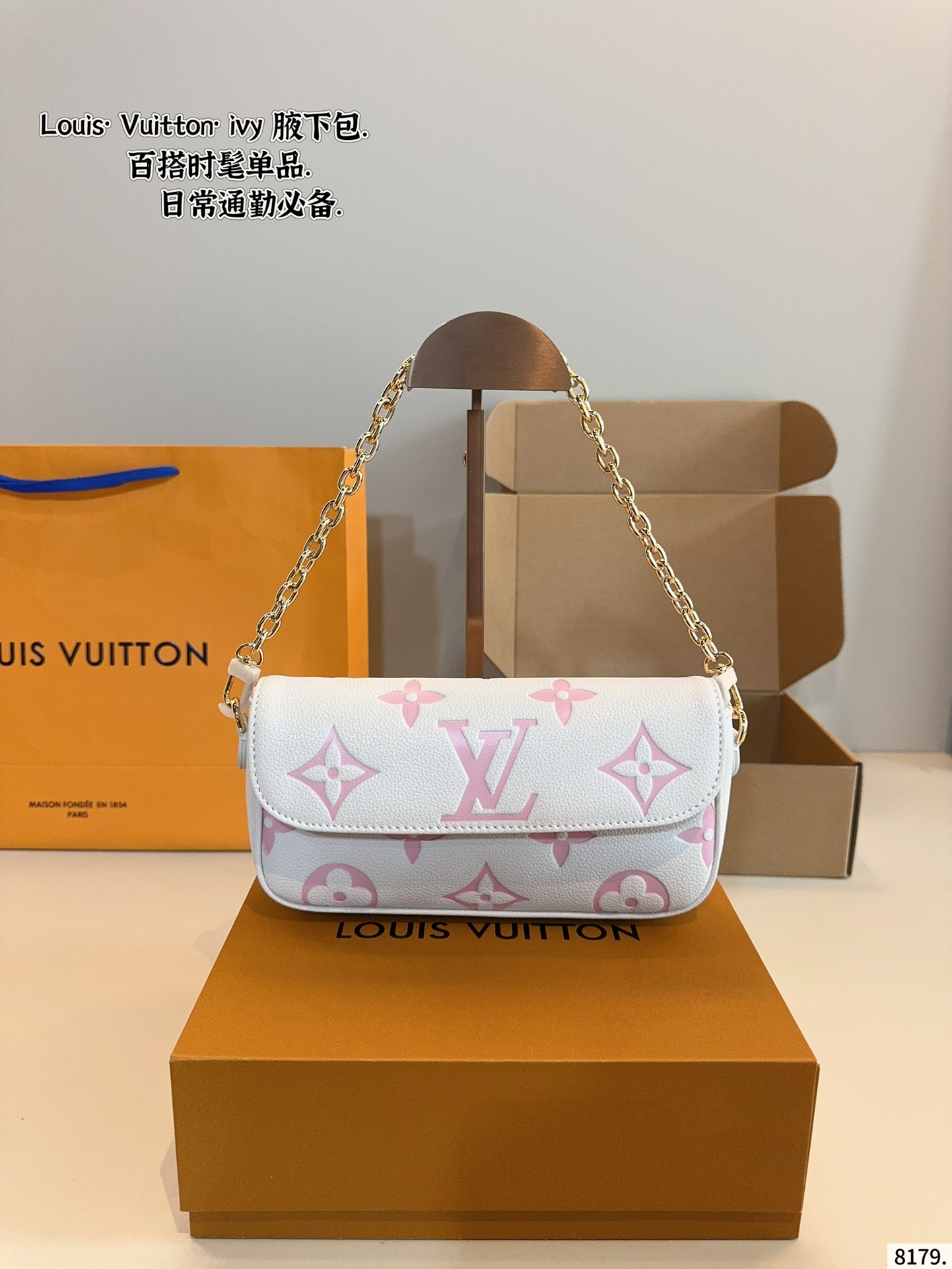 LV new ivy underarm bag