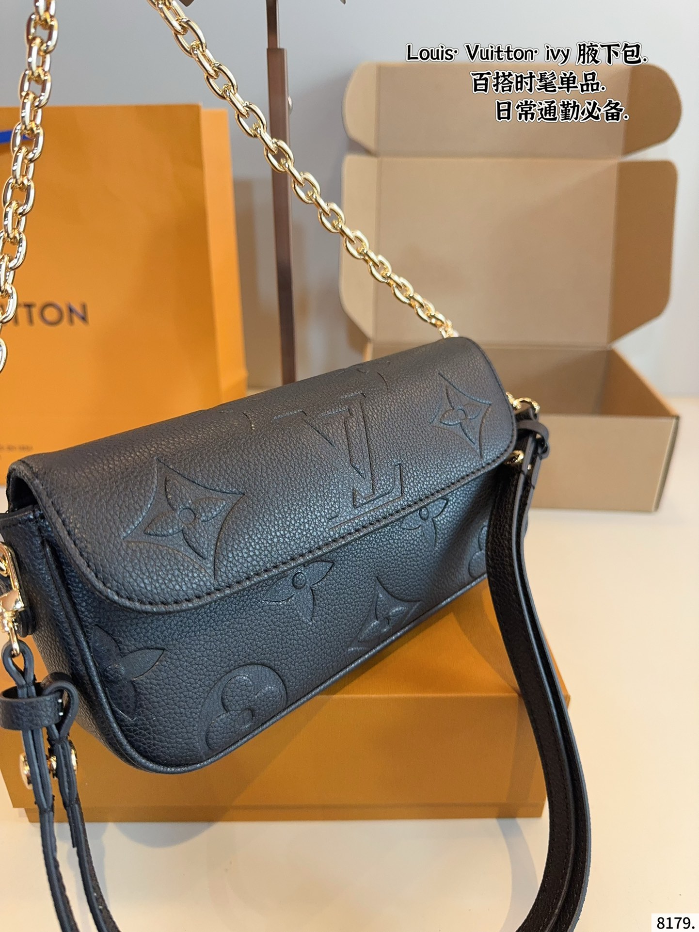 LV new ivy underarm bag