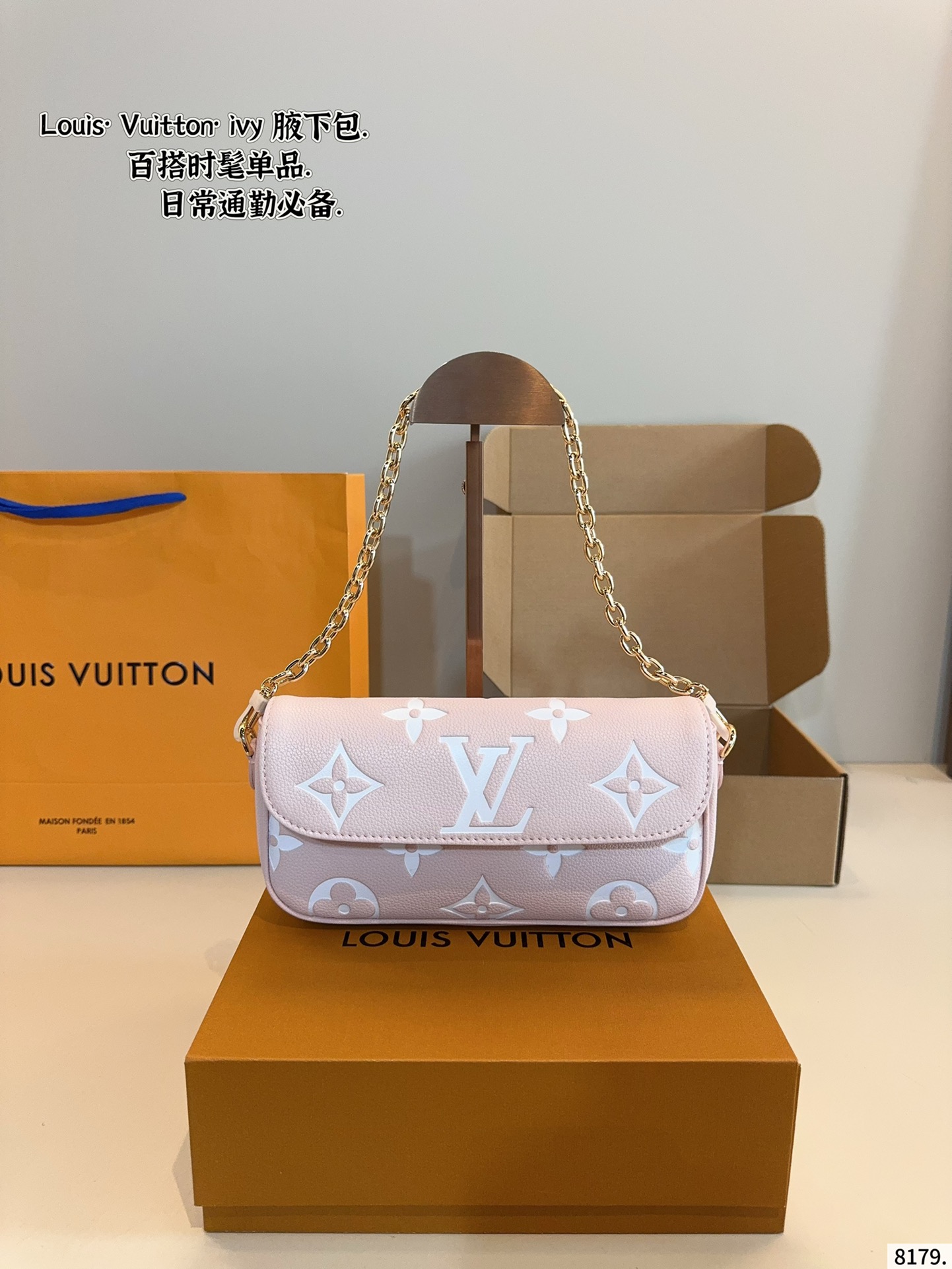 LV new ivy underarm bag