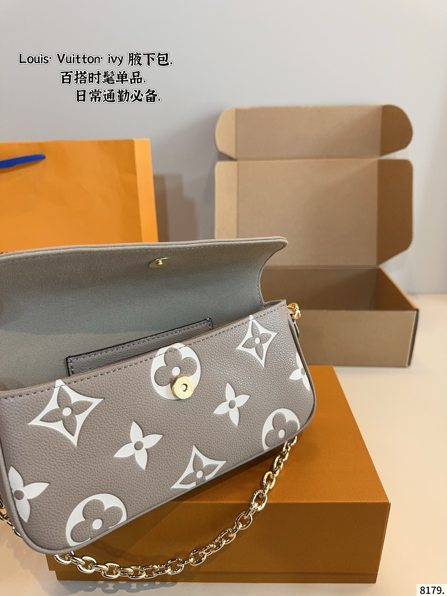 LV new ivy underarm bag
