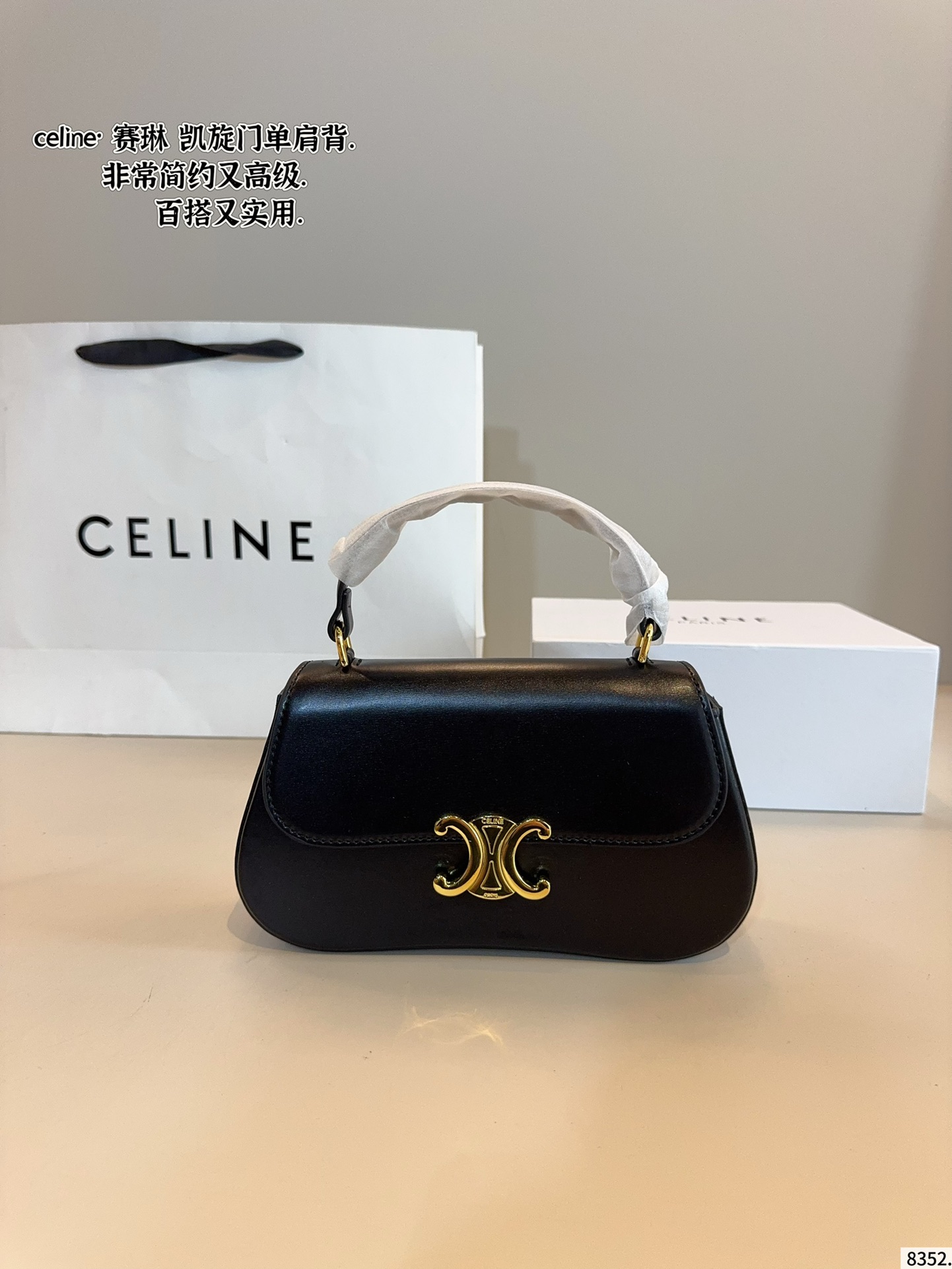Celine Arc de Triomphe handbag