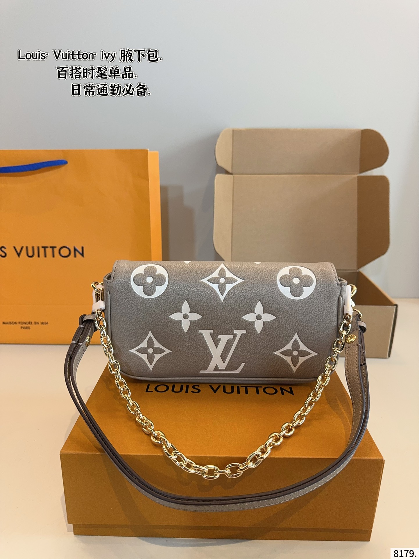 LV new ivy underarm bag