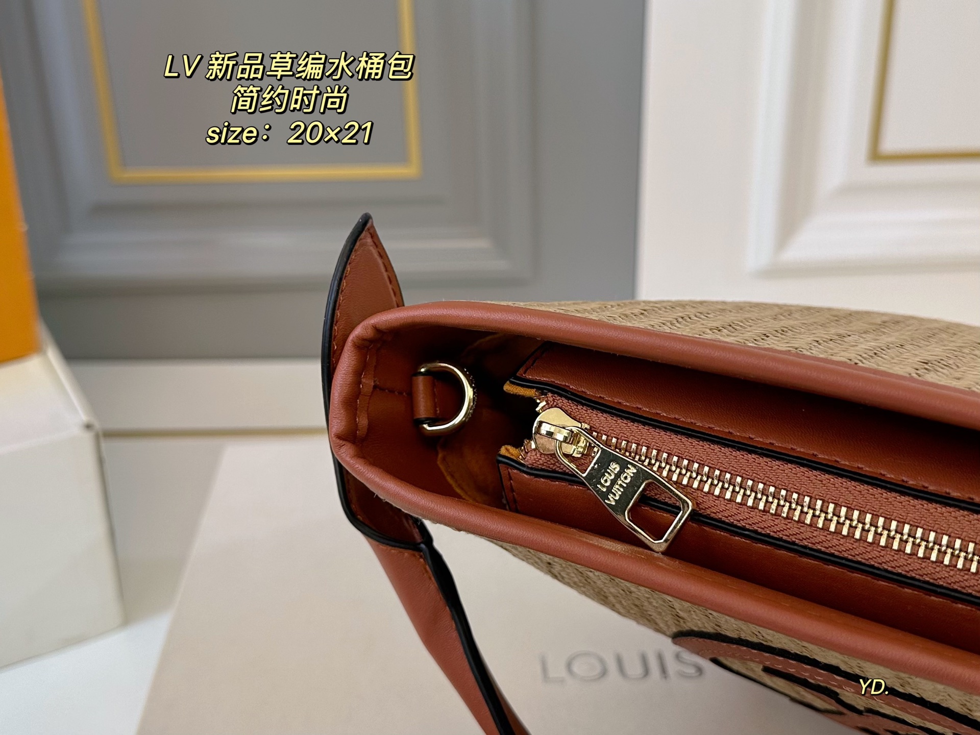 LV's new straw bucket bag