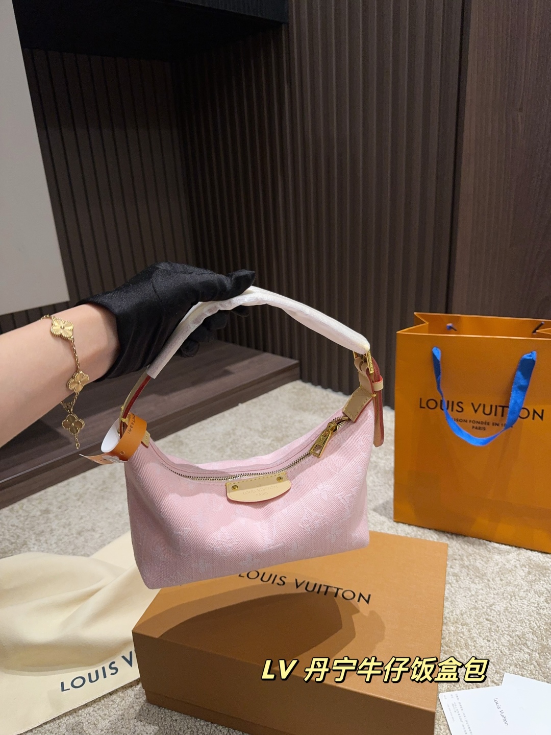 LV denim lunch box bag