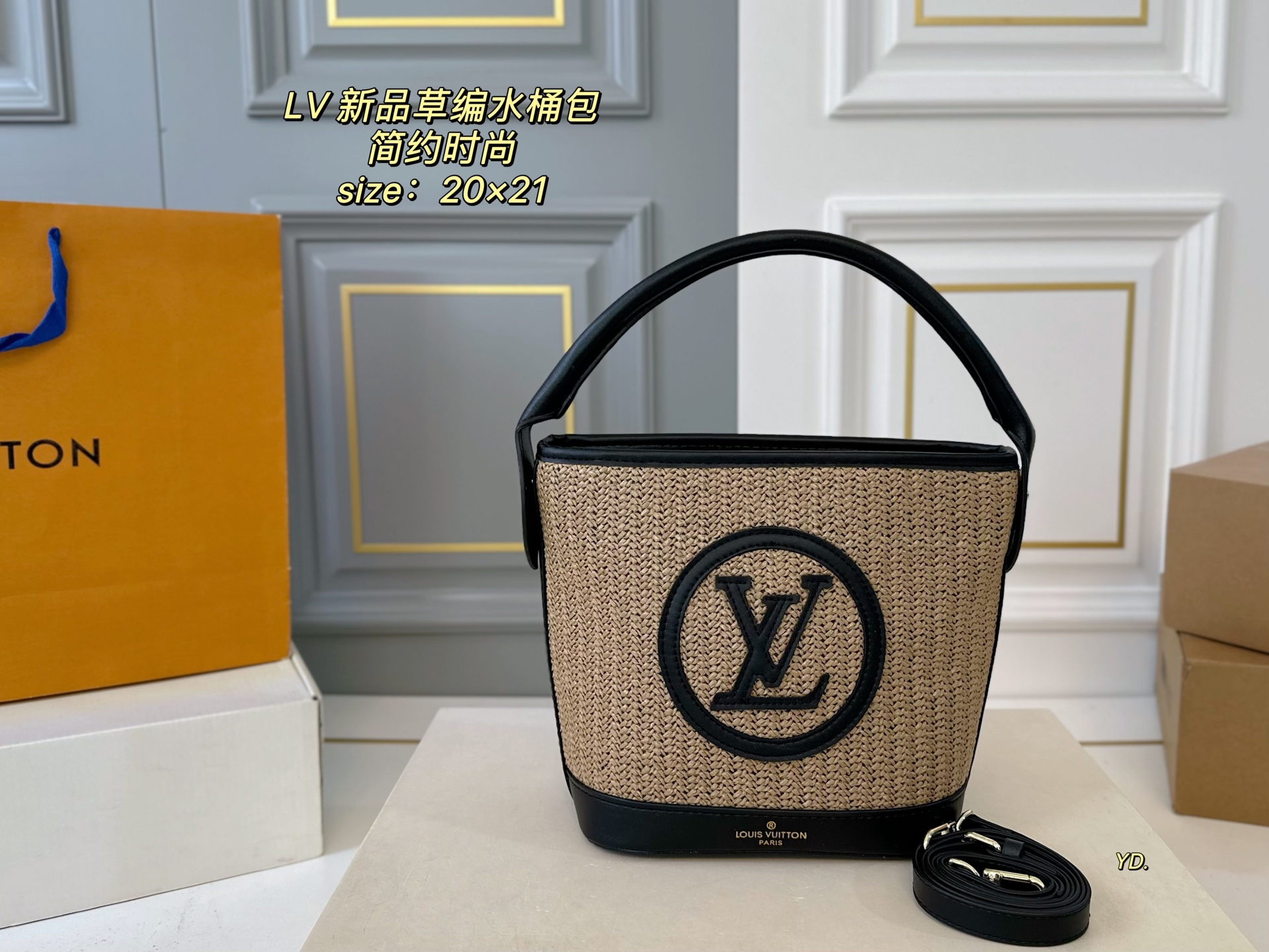 LV's new straw bucket bag