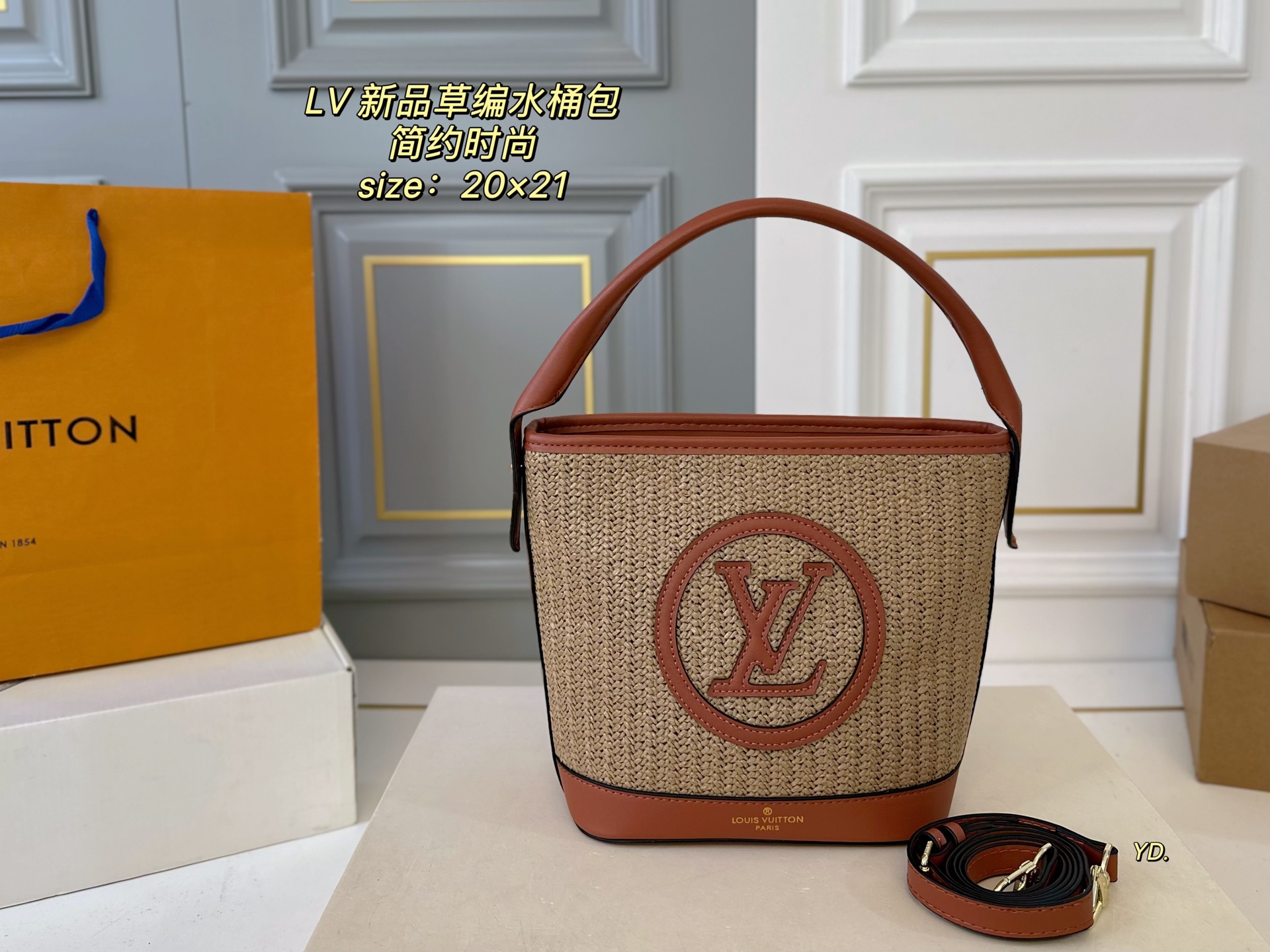 LV's new straw bucket bag