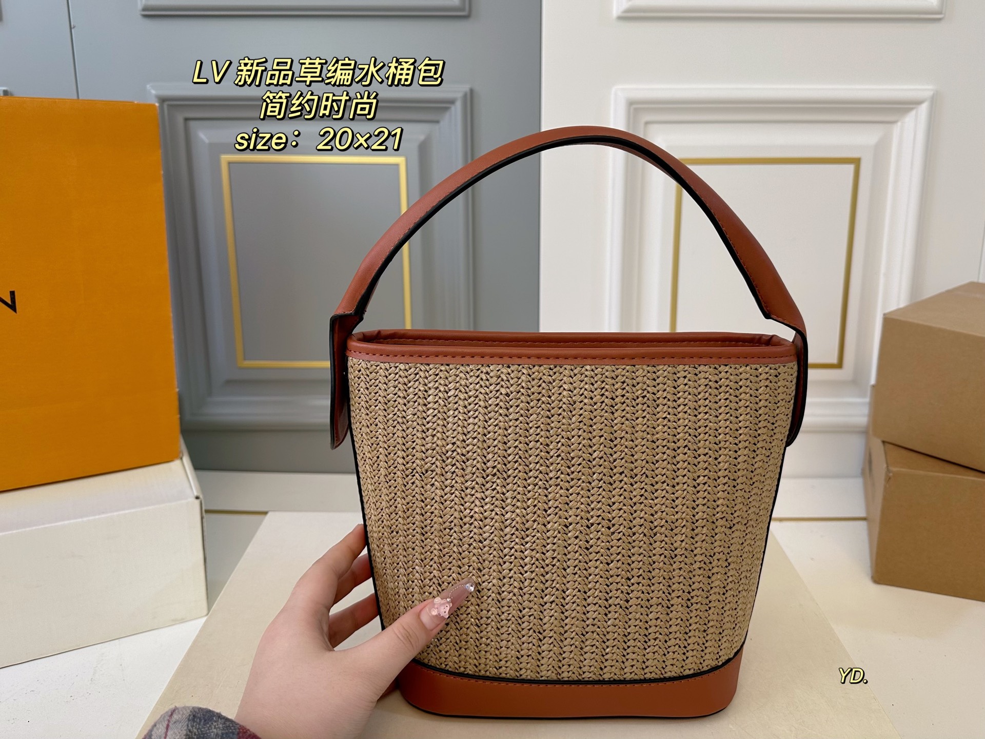 LV's new straw bucket bag