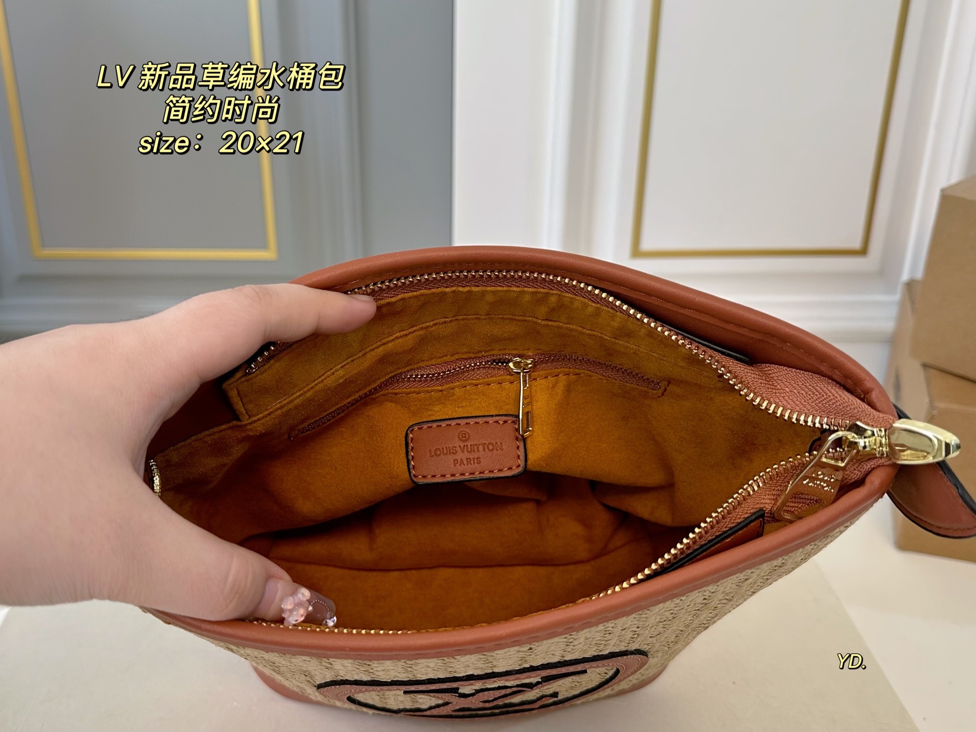 LV's new straw bucket bag