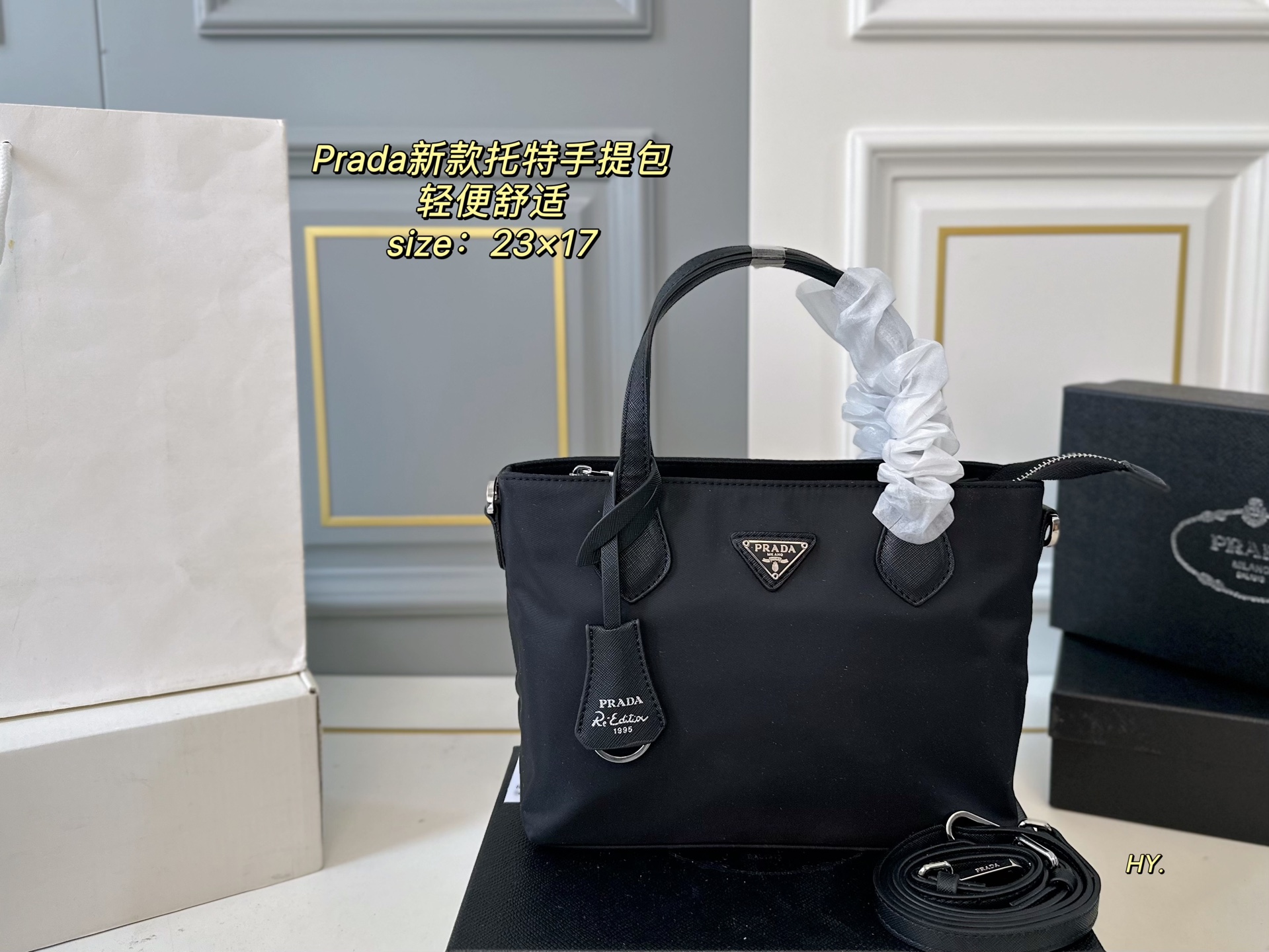 Prada New Tote Bag