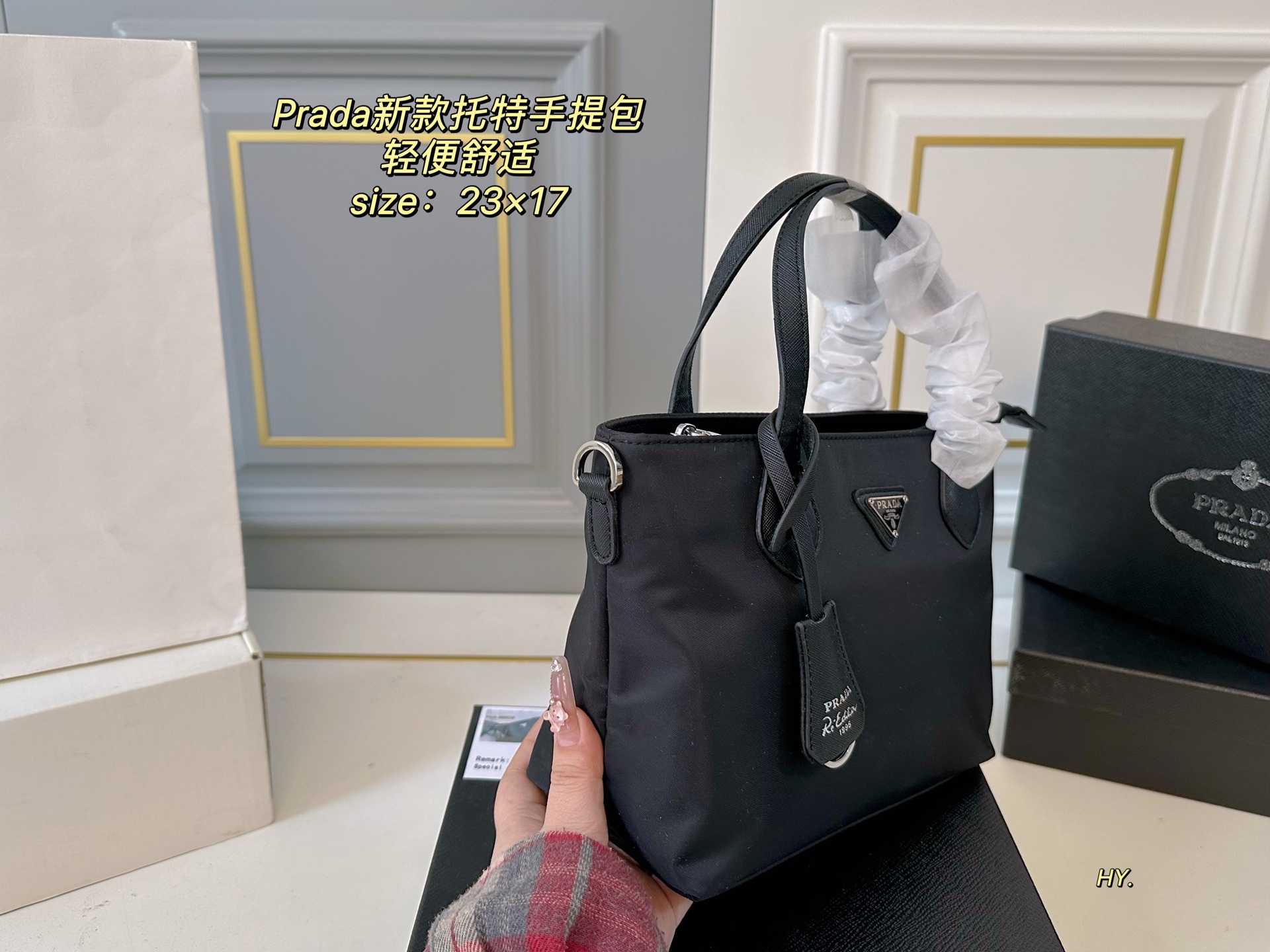 Prada New Tote Bag