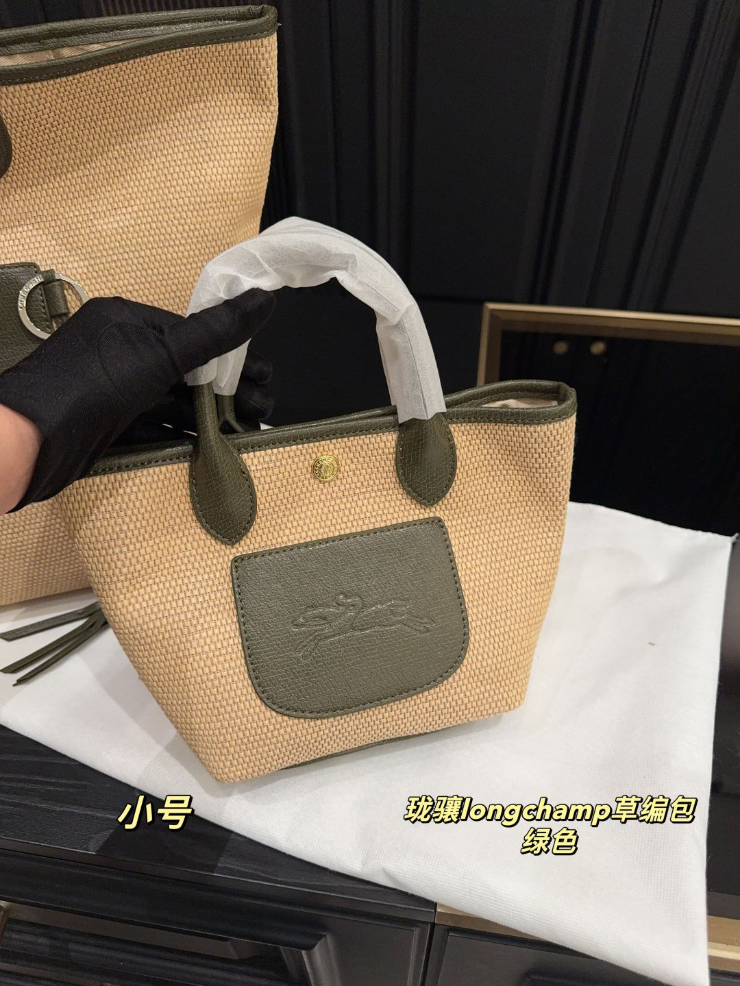 Longchamp woven tote bag