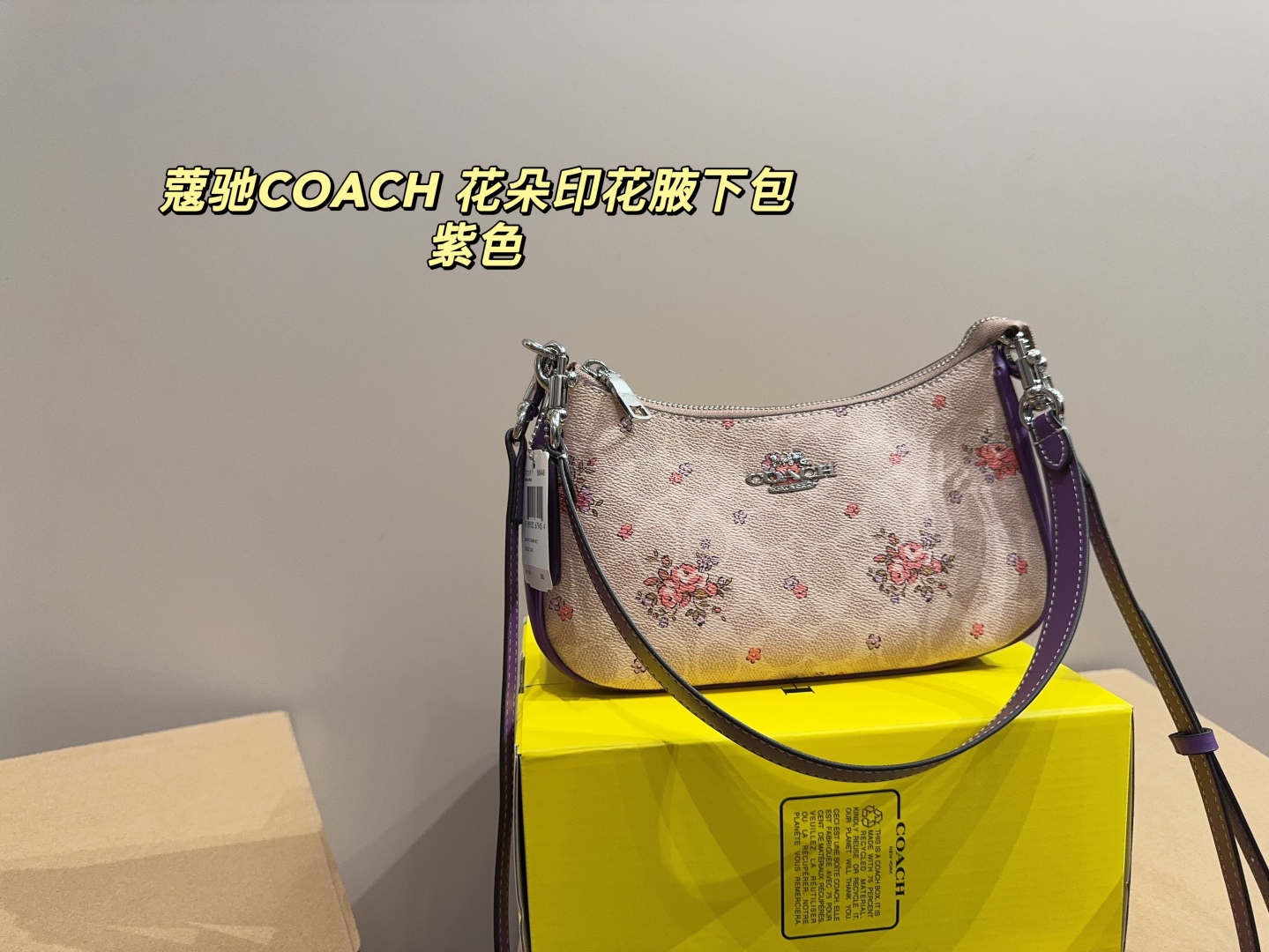 Coach floral print underarm bag