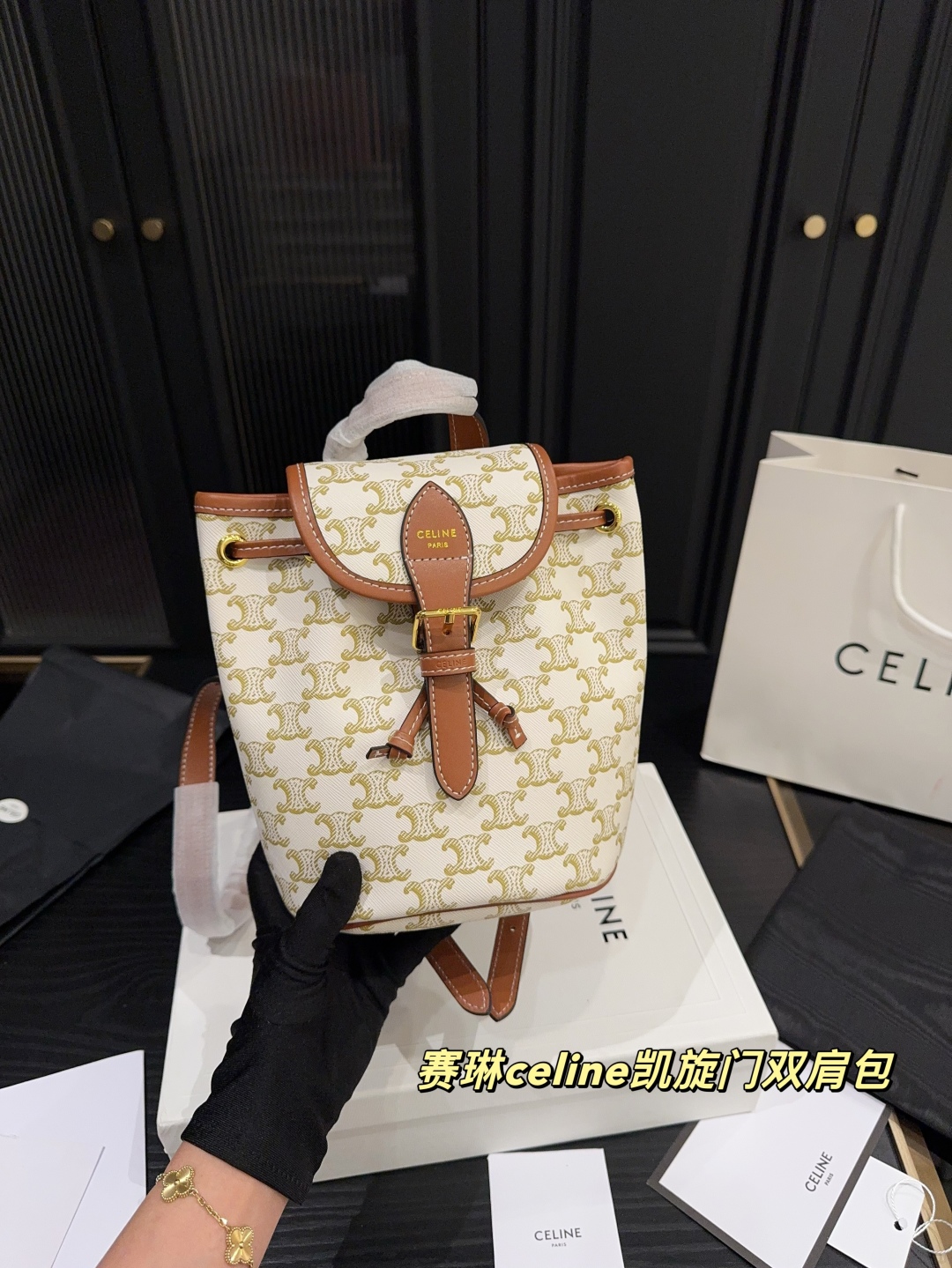 Celine Arc de Triomphe Backpack