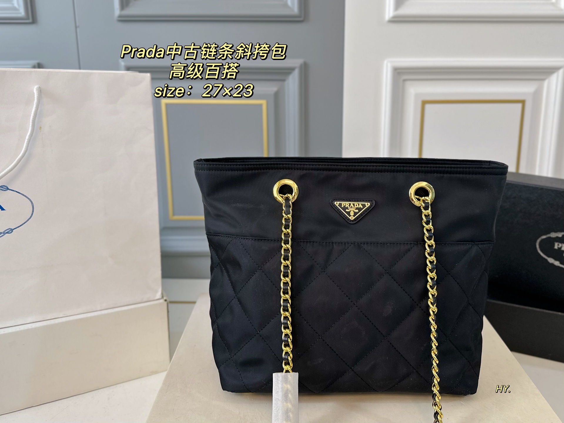 Prada hobo second-hand chain crossbody bag