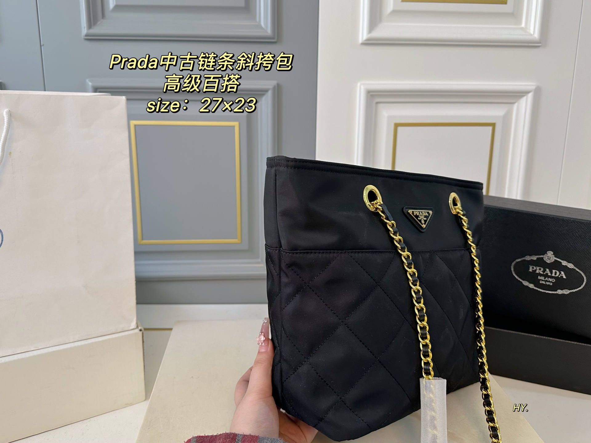 Prada hobo second-hand chain crossbody bag