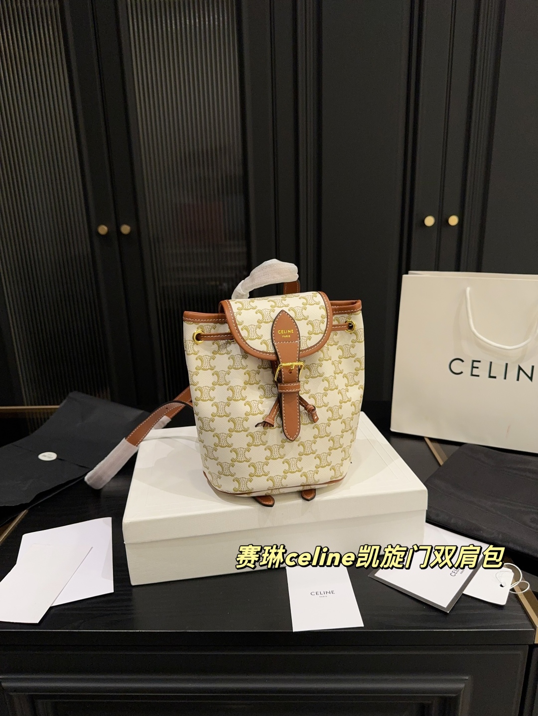 Celine Arc de Triomphe Backpack