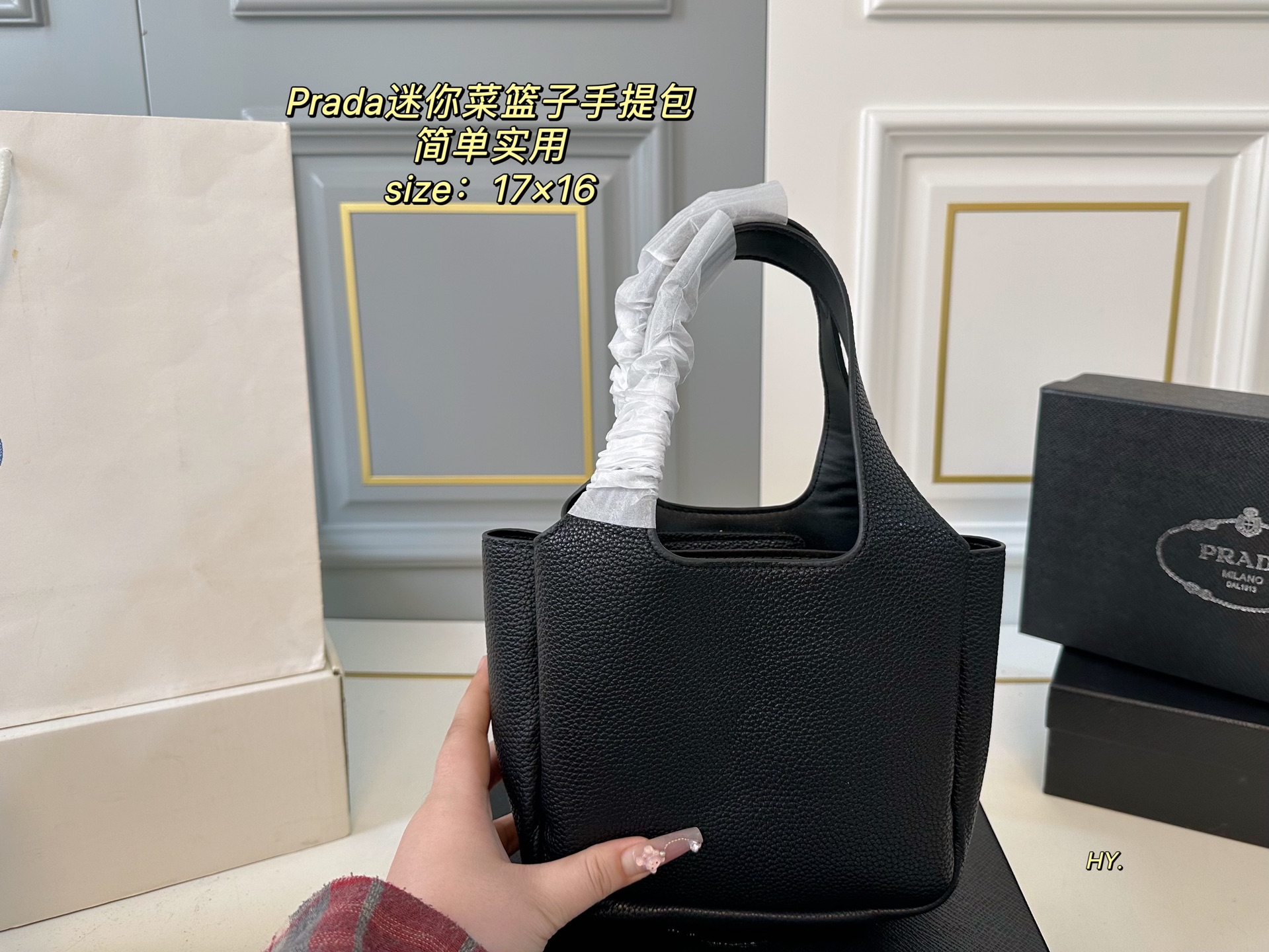 Prada Mini Basket Handbag